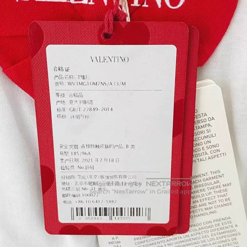 Valentino Valentino Short sleeve love logo Size M / US 6-8 / IT 42-44 - 7 Thumbnail