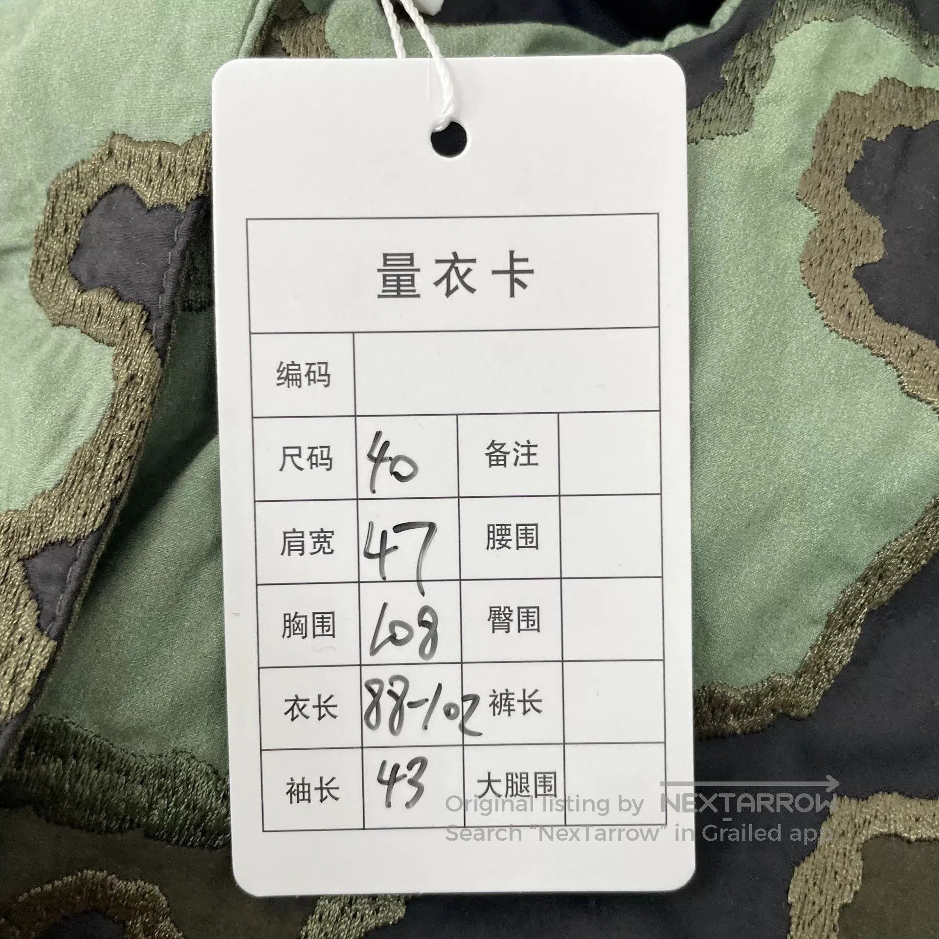 Valentino Valentino Camouflage Embroidered Coat. Size US L / EU 52-54 / 3 - 5 Thumbnail