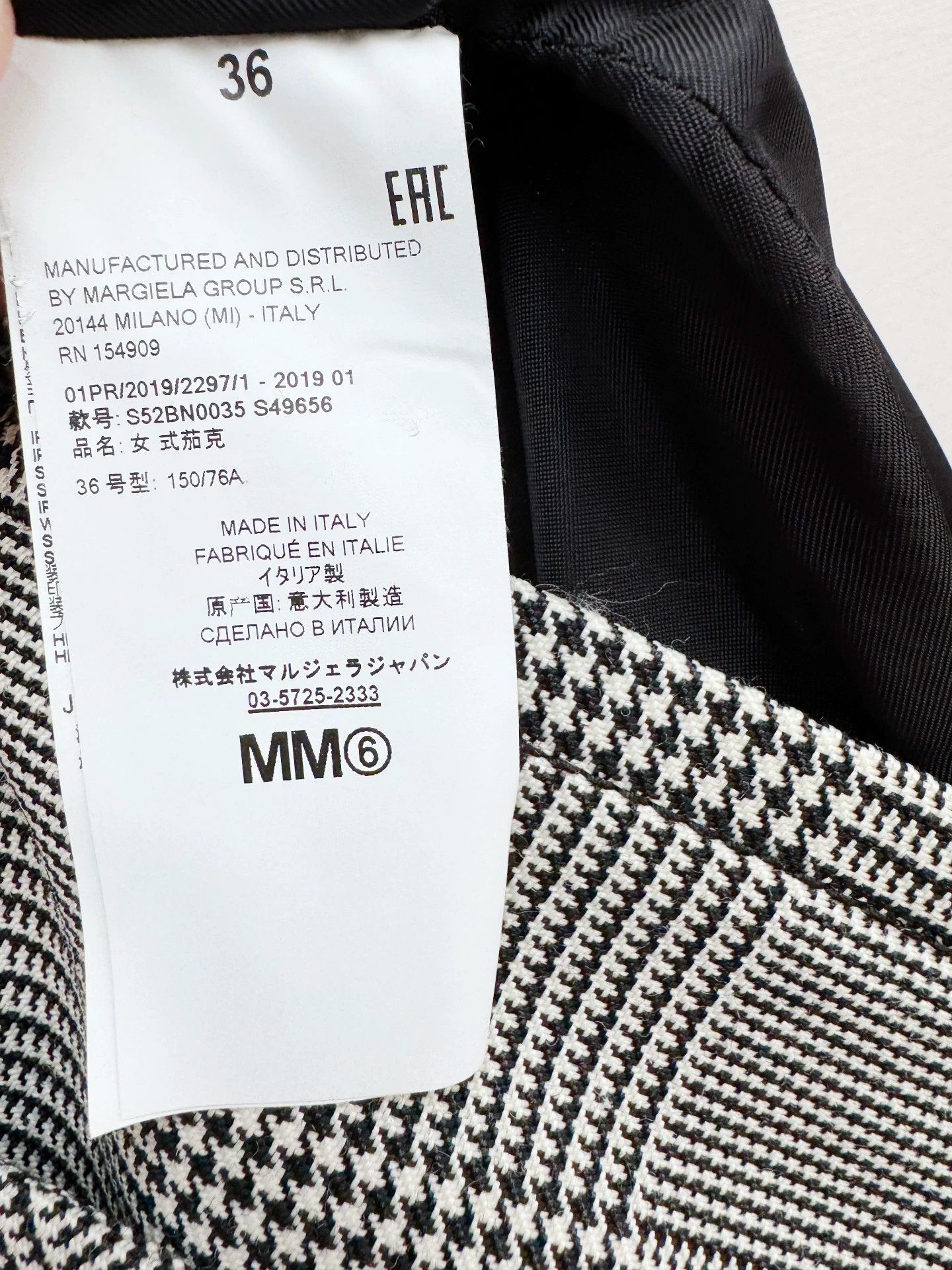 Maison Margiela Maison margiela MM6 blazer, authentic Size XS / US 0-2 / IT 36-38 - 5 Thumbnail