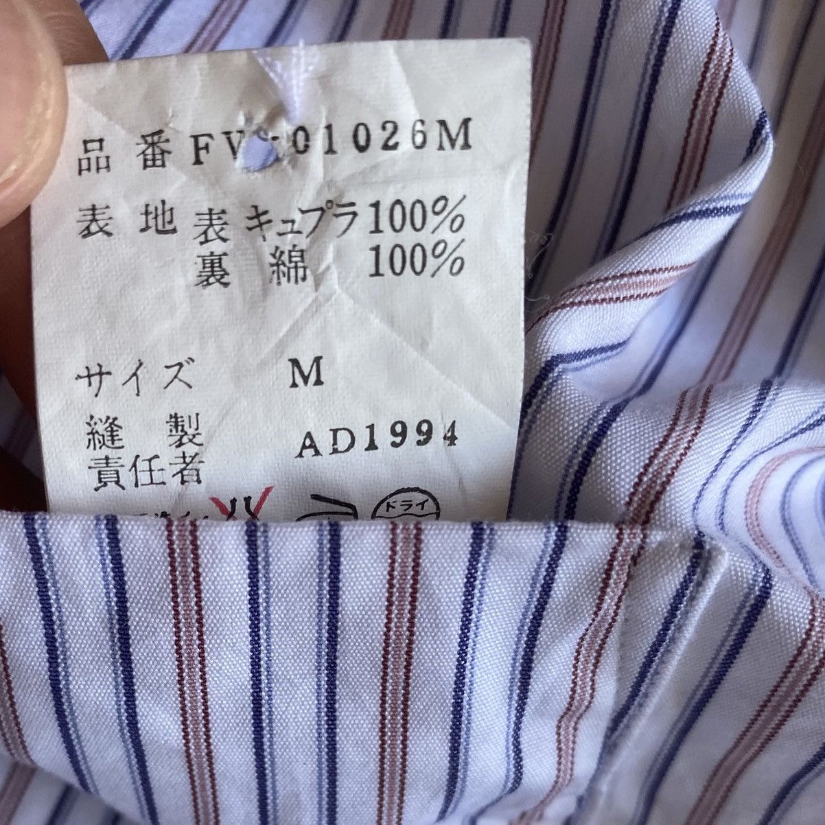 Comme des Garcons SHIRT Vintage 1994 Oversize Layer Reversible Shirt Size US M / EU 48-50 / 2 - 9 Thumbnail