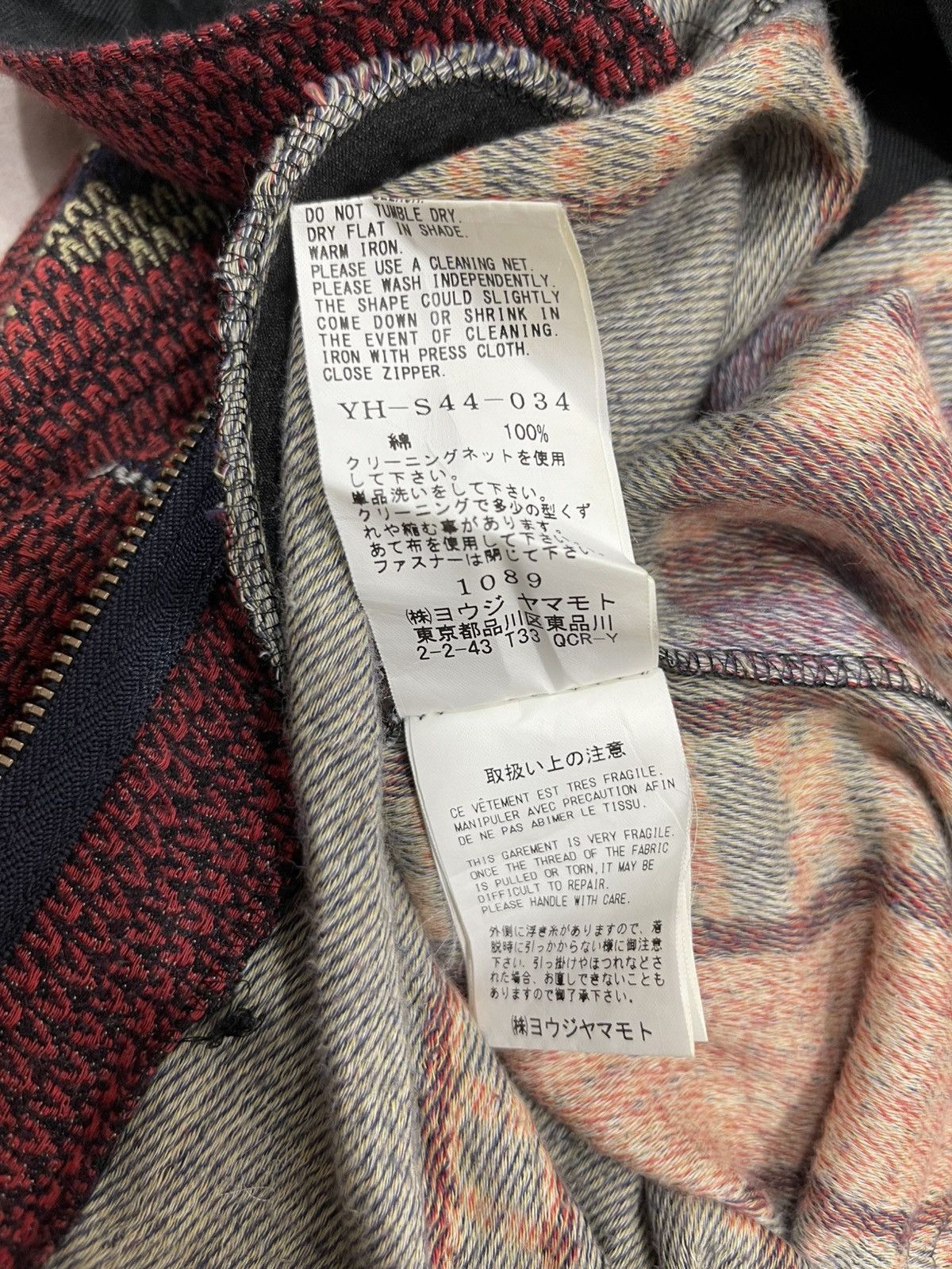 Y's Yohji Yamamoto x Y’s Purple Label By Takeshi Kosaka Skrit Size 30" / US 8 / IT 44 - 21 Thumbnail