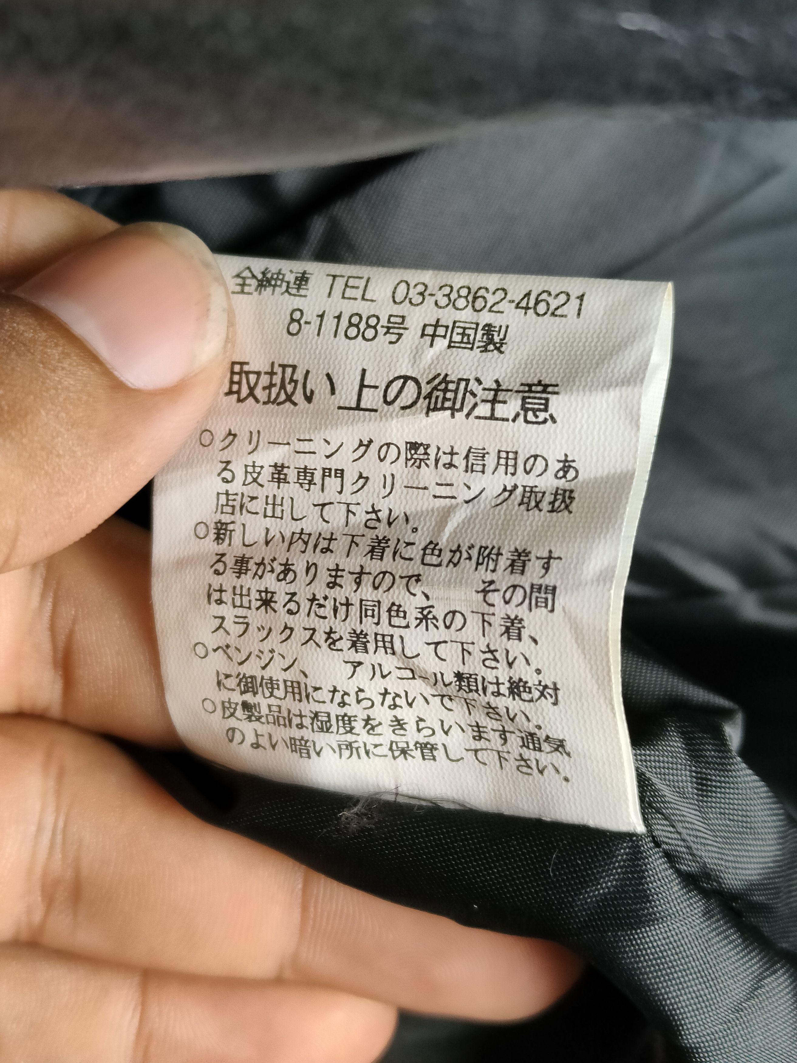 Japanese Brand Vintage Nankai Leather Jacket Caferacer Size US M / EU 48-50 / 2 - 5 Thumbnail