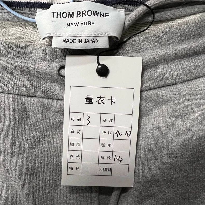 Thom Browne Thom Browne size3 Knitted sportswear Size US 27 - 4 Thumbnail