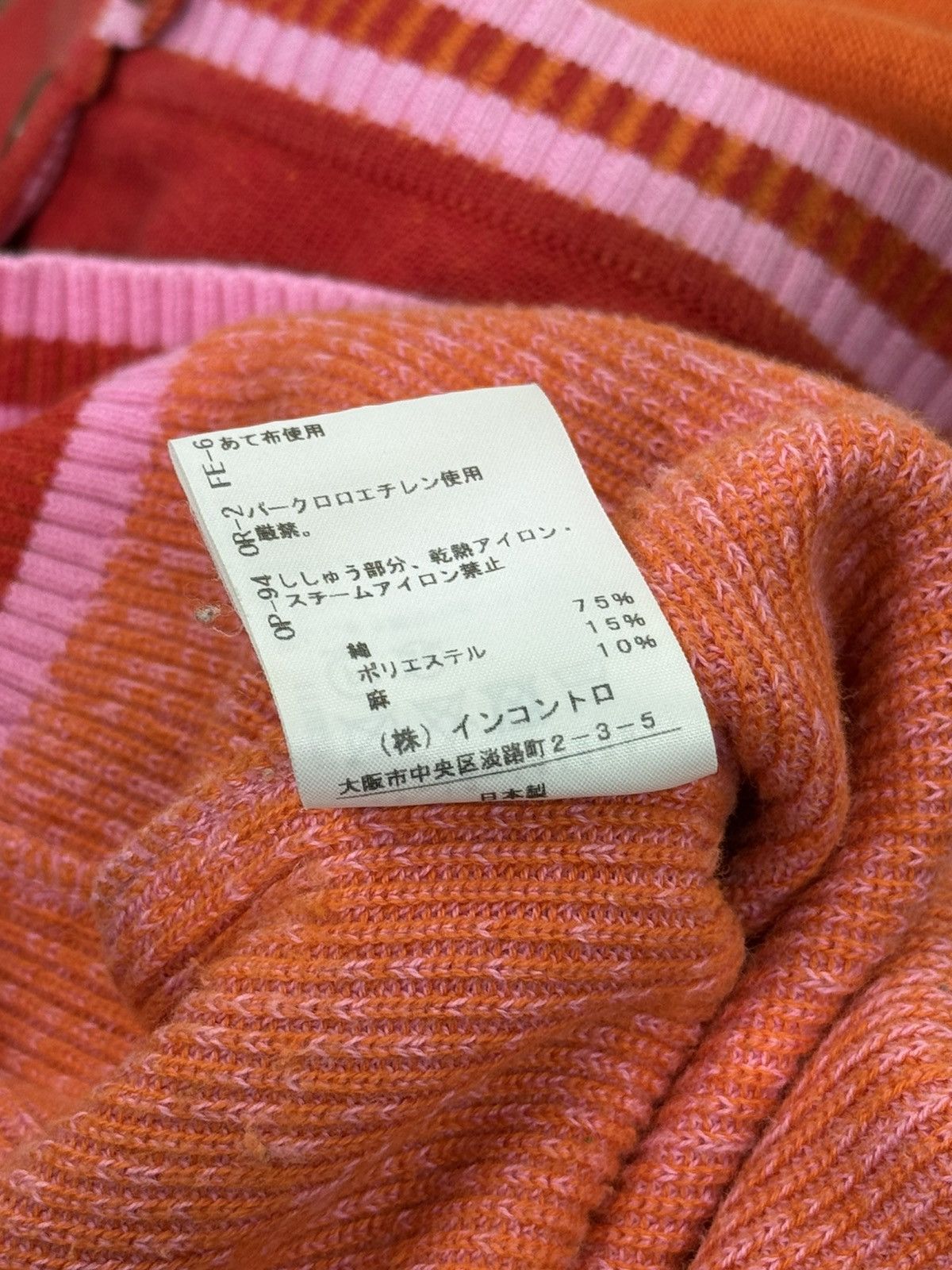Vivienne Westwood Vivienne Westwood Red Label Heart Cardigan Sweater Size XL / US 12-14 / IT 48-50 - 10 Thumbnail