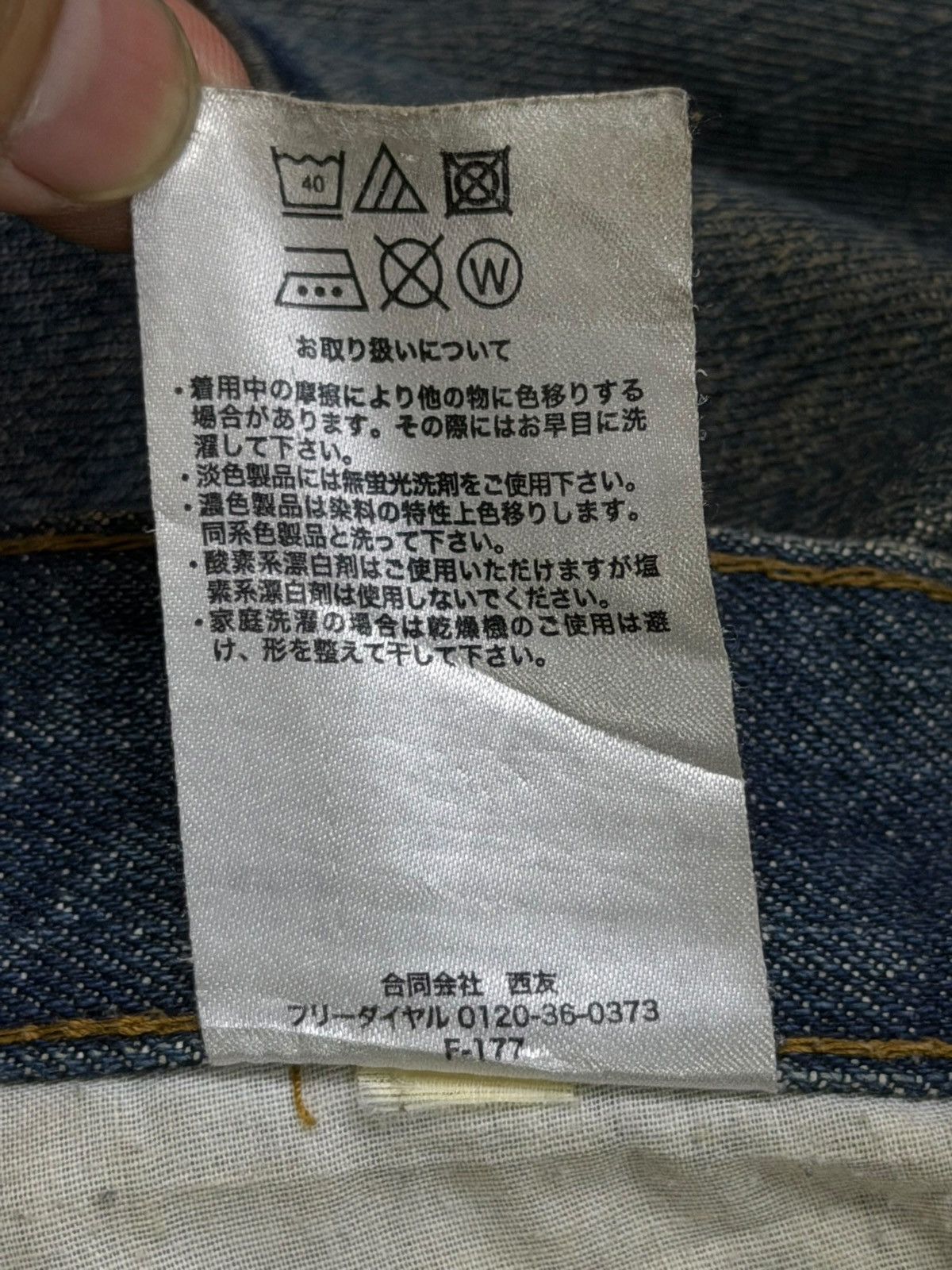 Japanese Brand Vintage Japanese Denim Jeans Y2K Vintage Fade mud wash | W29 Size US 29 - 10 Thumbnail