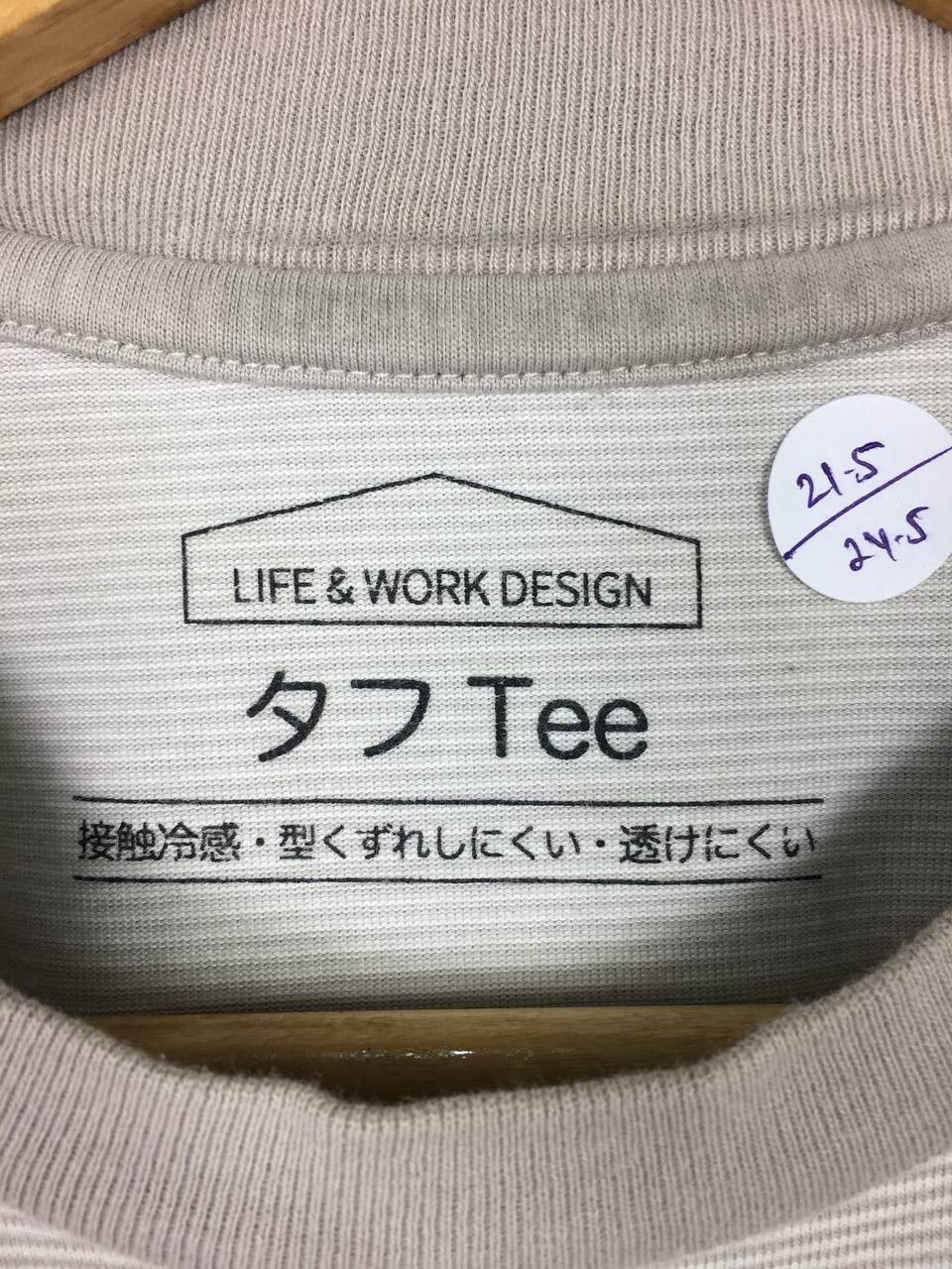 Japanese Brand × Vintage Life & Work Design Casual Striped Pocket Tee Size US M / EU 48-50 / 2 - 7 Thumbnail
