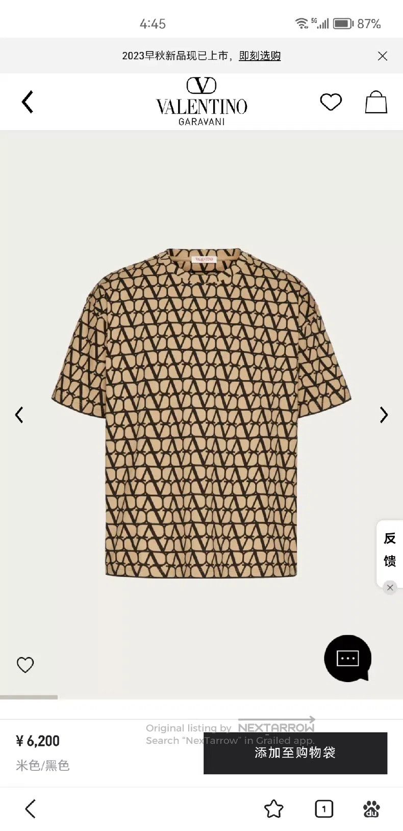 Valentino Valentino V-logo cotton T-shirt Size M / US 6-8 / IT 42-44 - 1 Thumbnail