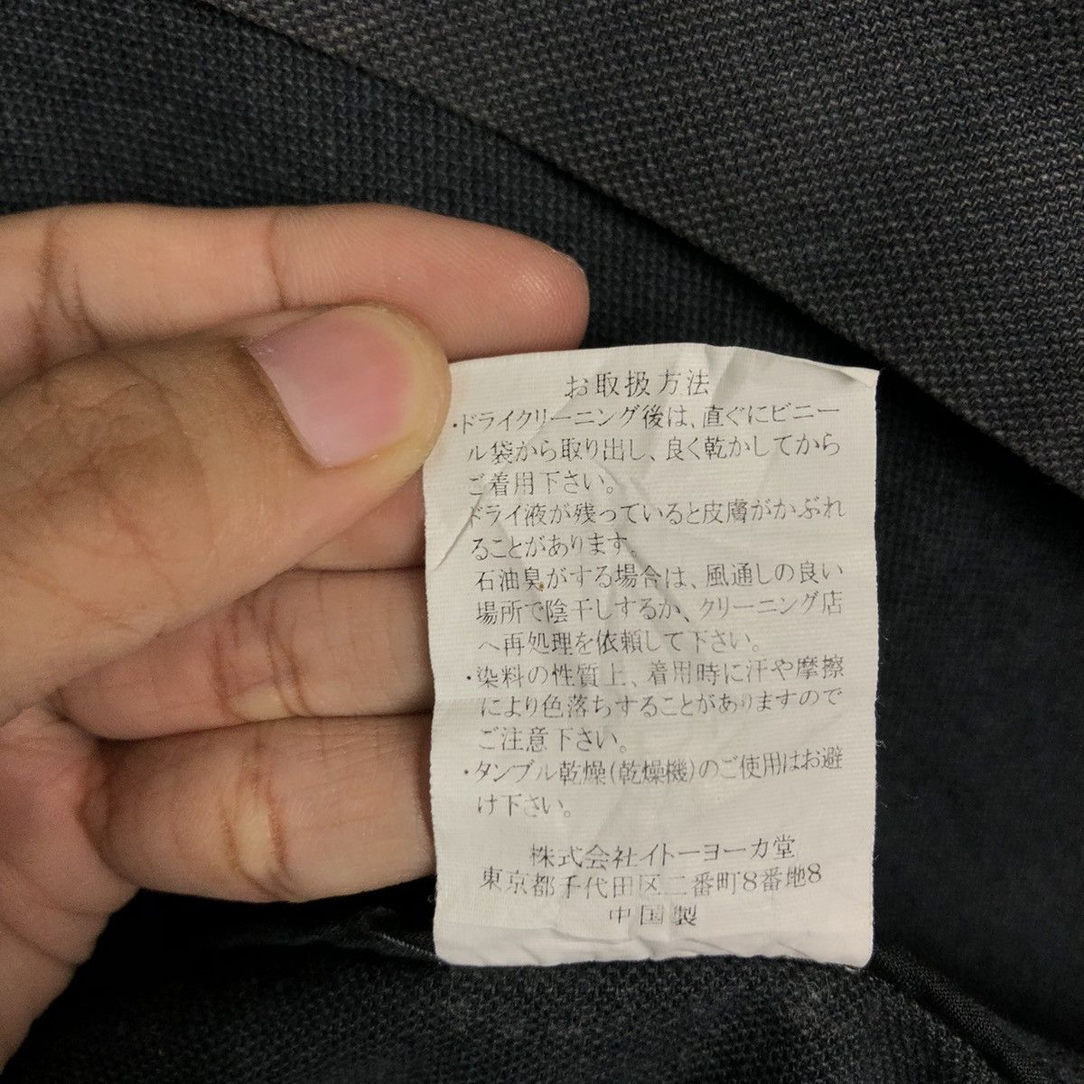 Japanese Brand 🔥Chore Work Jacket Petit Bonheur Inattendu Issey Miyake Size US L / EU 52-54 / 3 - 15 Thumbnail