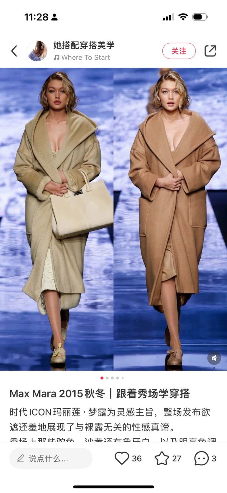 Max Mara Max Mara Marilyn cashmere coat Size S / US 4 / IT 40 - 7 Thumbnail