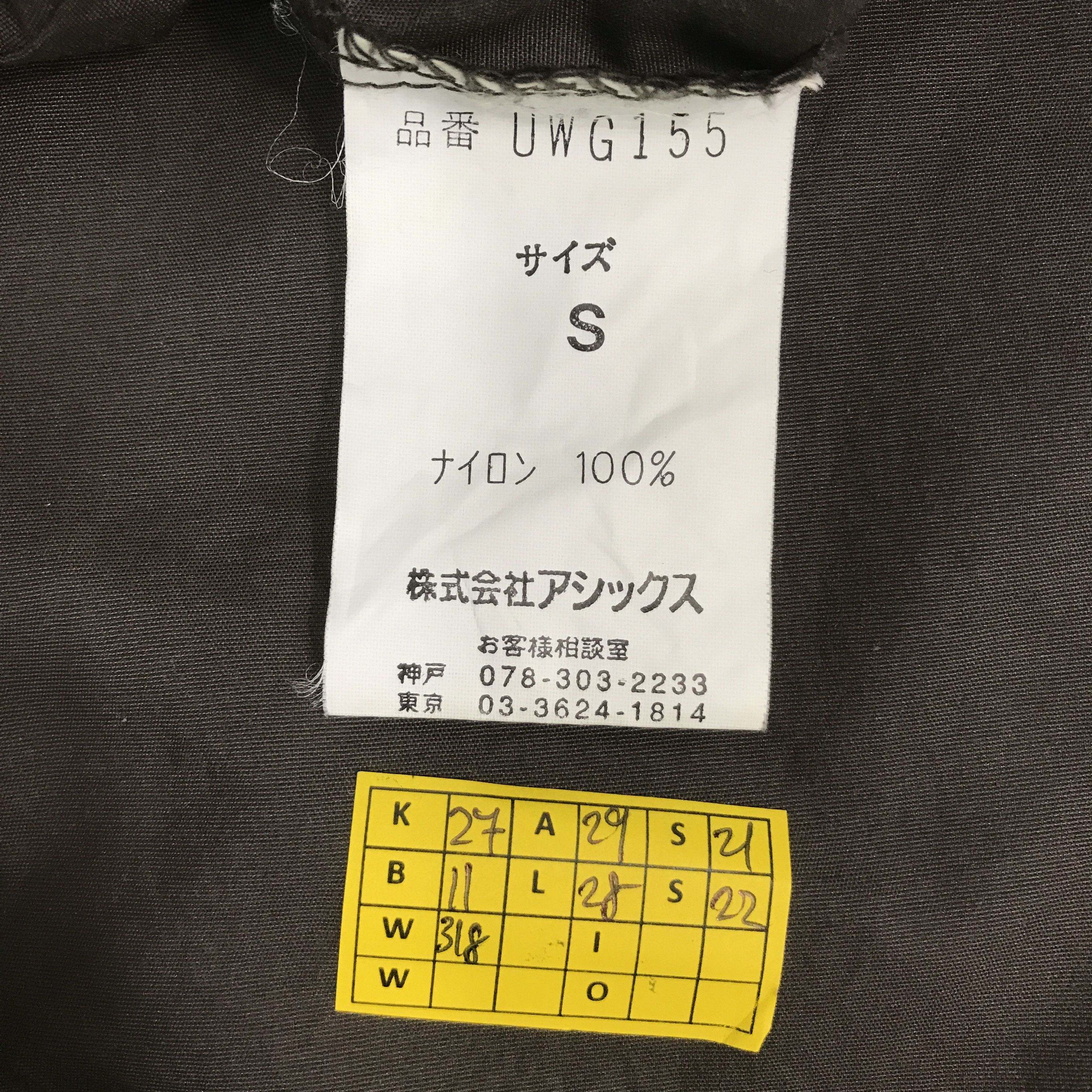 Japanese Brand × Woolrich Woolen Mills Vintage Woolrich Anorak jacket Size US S / EU 44-46 / 1 - 11 Thumbnail