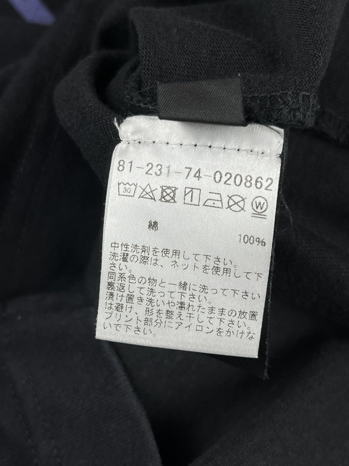 Vetements SS18 Vetements Zurich Antwerp Deconstructed Split Tshirt Size US S / EU 44-46 / 1 - 9 Thumbnail