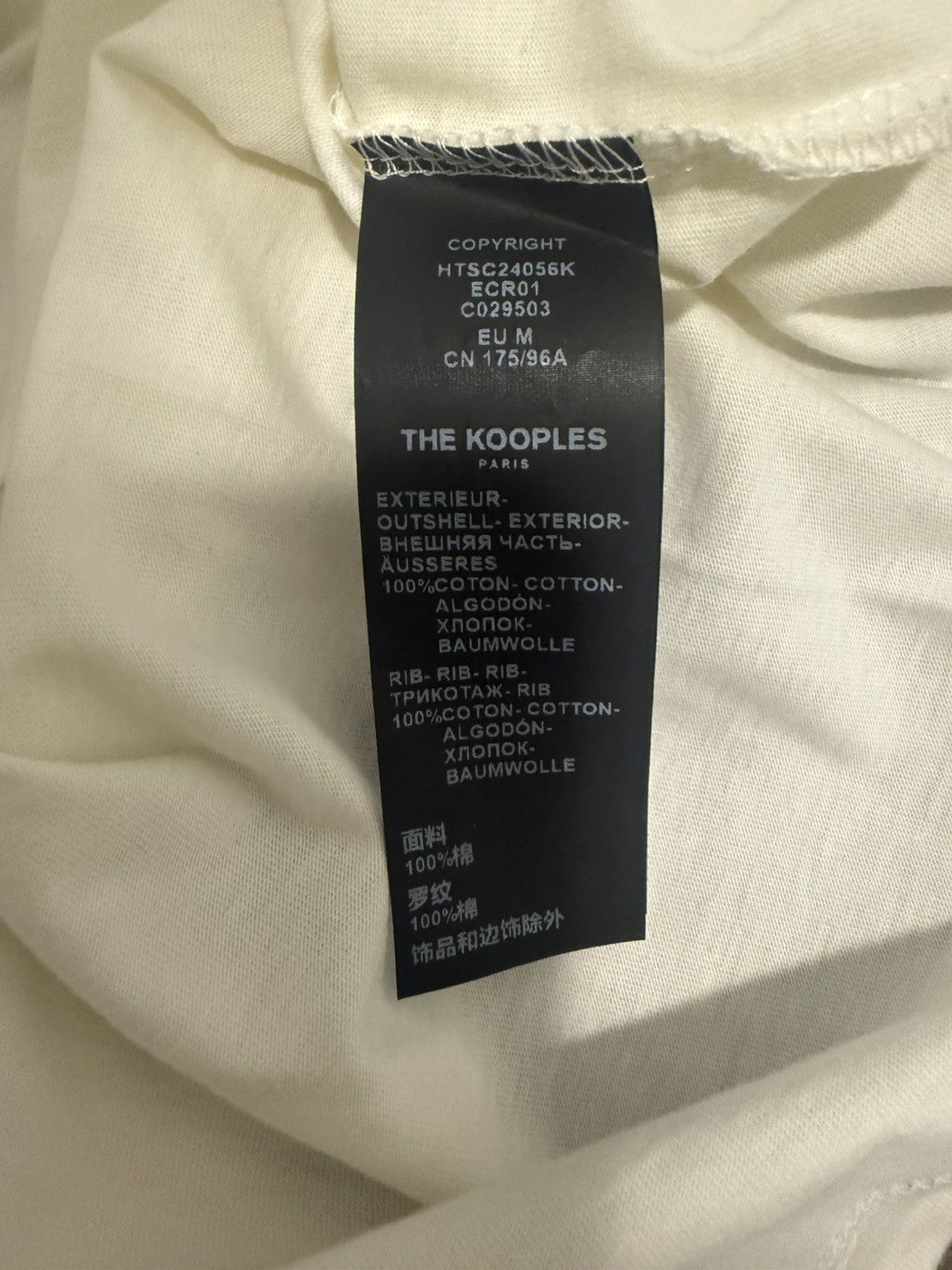 The Kooples The kooples brand tee Size US M / EU 48-50 / 2 - 5 Thumbnail