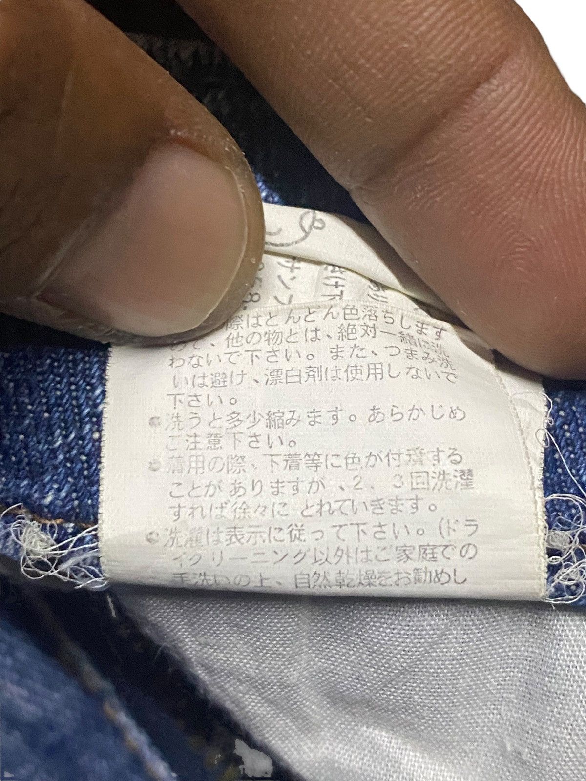14th Addiction Vintage Japan Brand Sky Bomber Straight Fit Camo Jeans Size US 32 / EU 48 - 16 Thumbnail