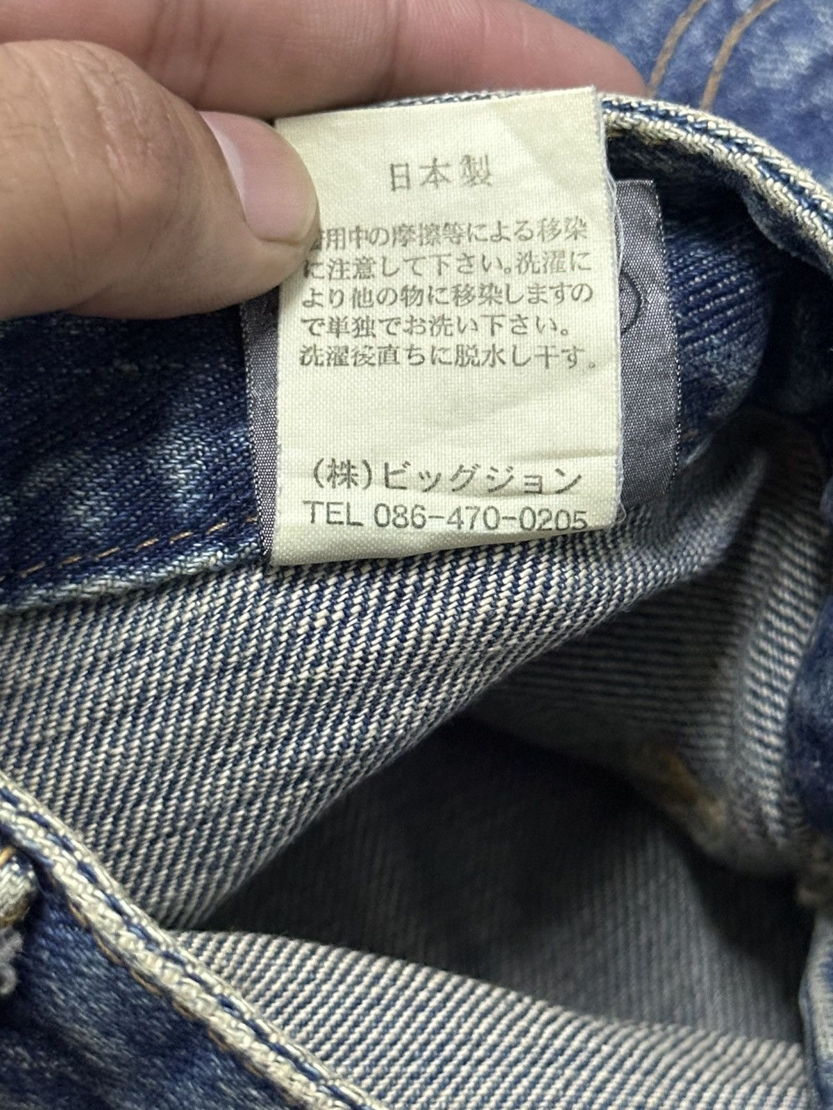 Big John × Japanese Brand × Vintage Vintage Big John Flare Bell Bottom Jean (Scovil Button) Size US 29 - 5 Thumbnail