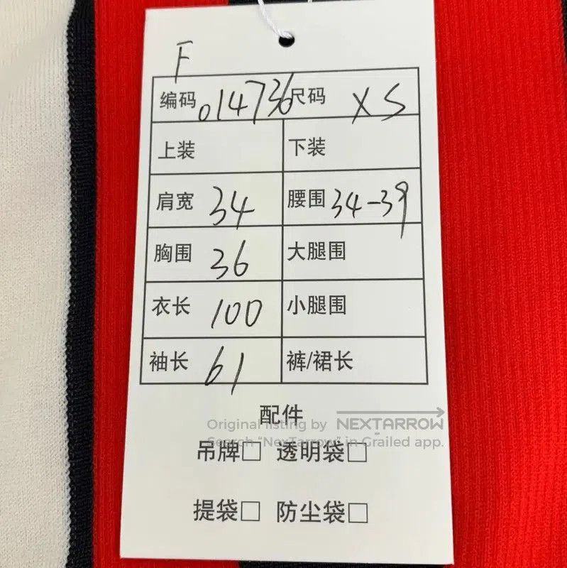 Louis Vuitton Louis Vuitton Colorblock Silk Dress XS Size . Size XS / US 0-2 / IT 36-38 - 9 Thumbnail