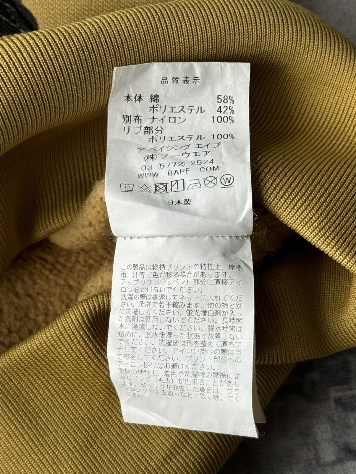 Bape Bape 1st Camouflage Full Zip Hoodie Size US XL / EU 56 / 4 - 10 Thumbnail