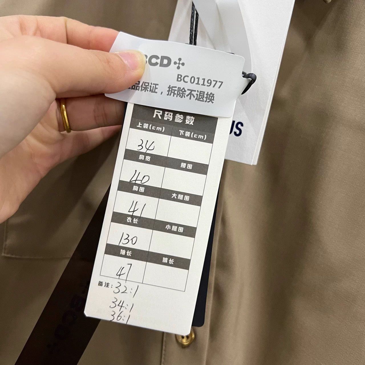 Jacquemus JACQUEMUS Khaki Asymmetric Dress 32-36 NWT Size XS / US 0-2 / IT 36-38 - 6 Thumbnail