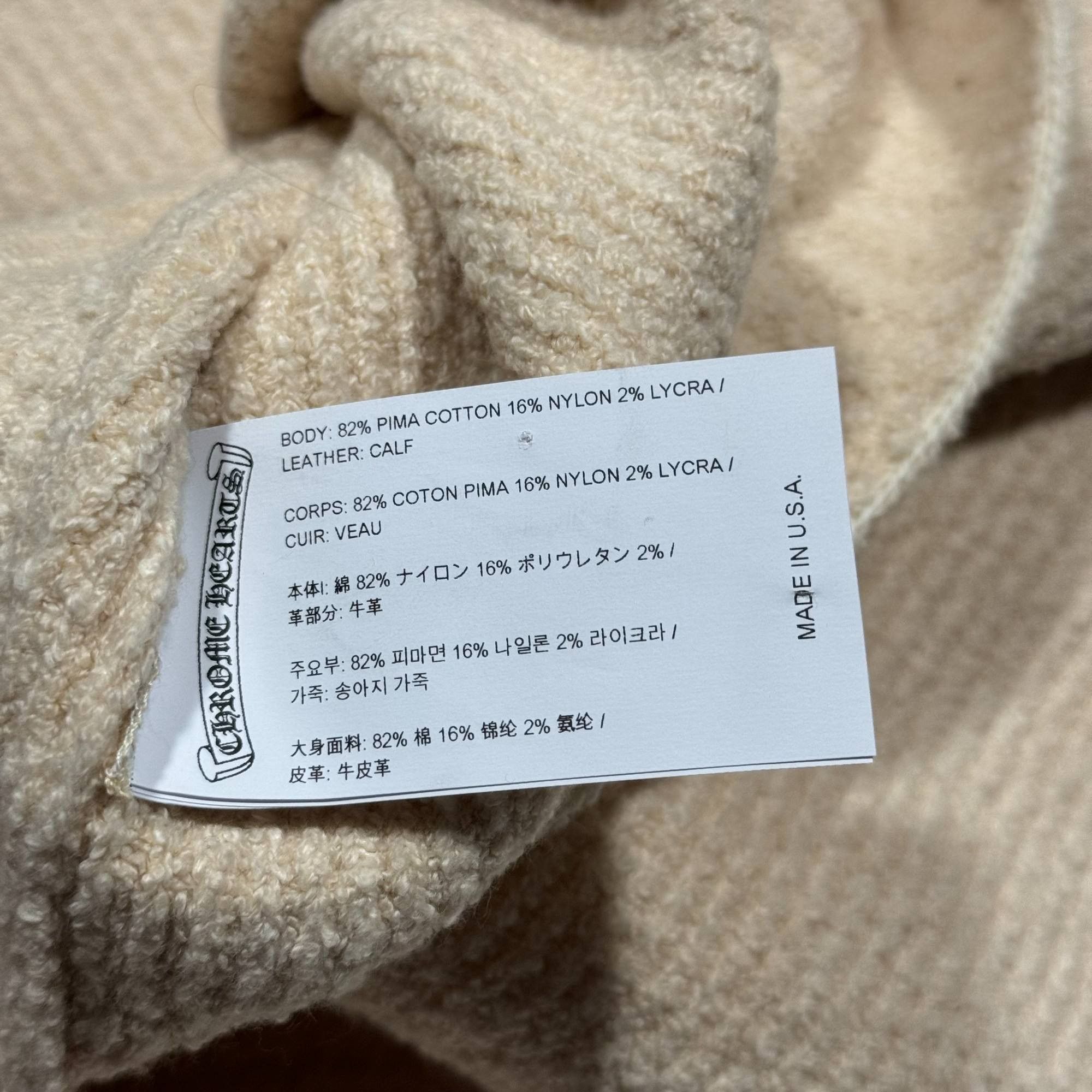 KNIT CHEETAH PATCH HOODIE CREAM RIBBED PIMA COTTON SWEATER