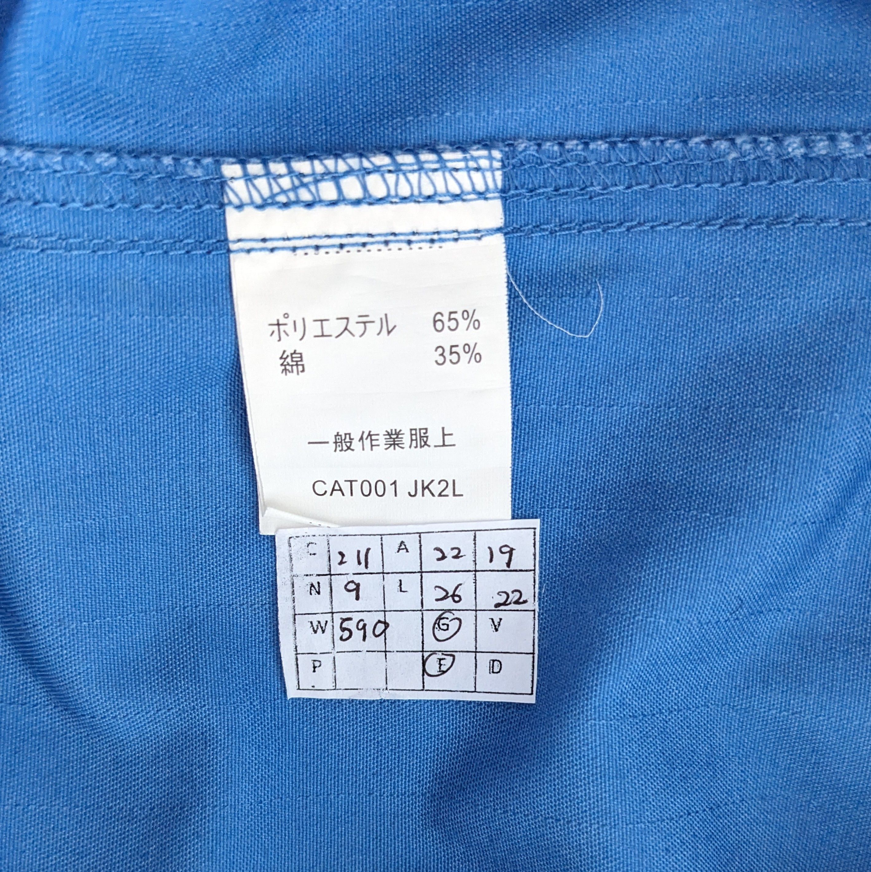 Vintage Vintage CASIO Watch Brand Jacket Size US M / EU 48-50 / 2 - 8 Thumbnail