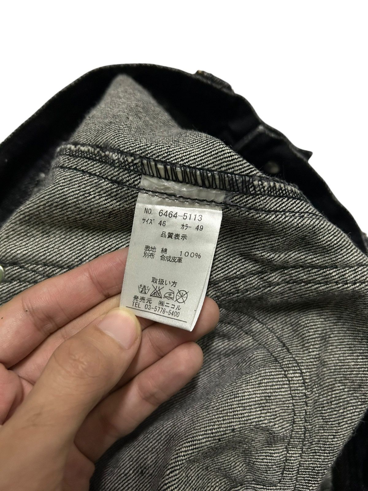 If Six Was Nine × Le Grande Bleu (L.G.B.) × Nicole Club Nicole Club For Men Rare Japanese Punk Style Denim 🎌☠️☠️ Size US 31 - 17 Thumbnail