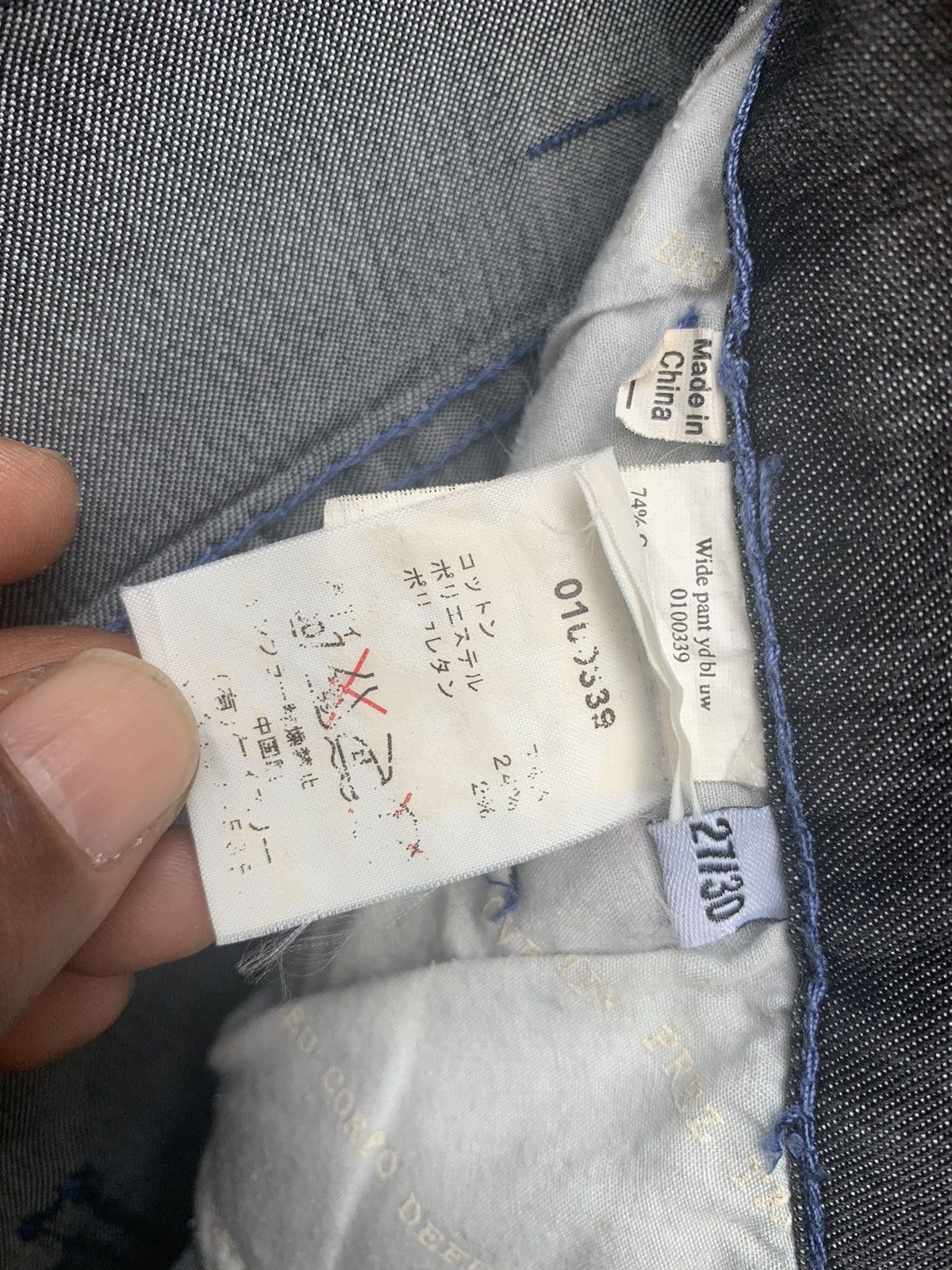 Cheap Monday Cheap Monday Super Flare Baggy Pants Size US 28 / EU 44 - 22 Thumbnail