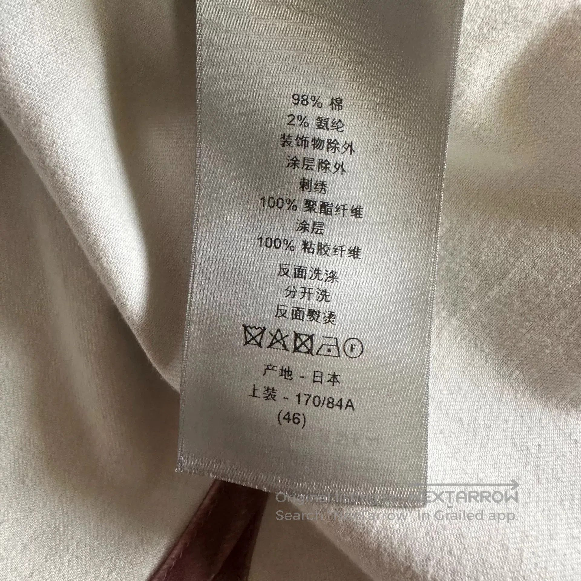Dior dior travis scott embroidered velvet jacket. Size US L / EU 52-54 / 3 - 6 Thumbnail