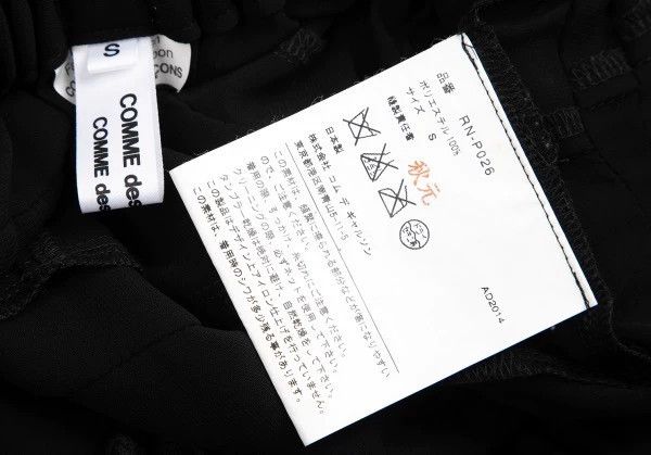 Comme des Garcons Comme Des Garcons size S Black Vintage Lace Pants Size 24" / US 00 / IT 34 - 9 Thumbnail