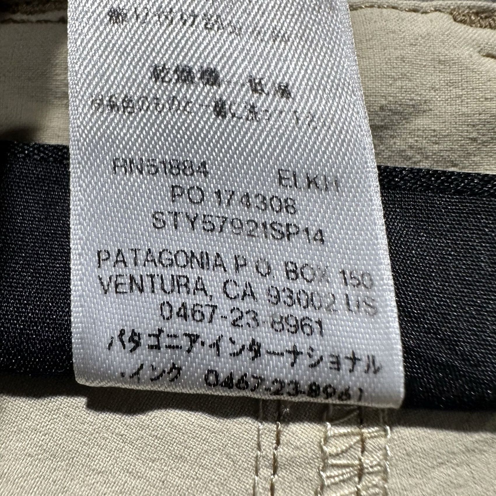 Patagonia Patagonia Rock Craft Bike Shorts Men 30 Beige Lightweight Athletic Size US 33 - 6 Thumbnail