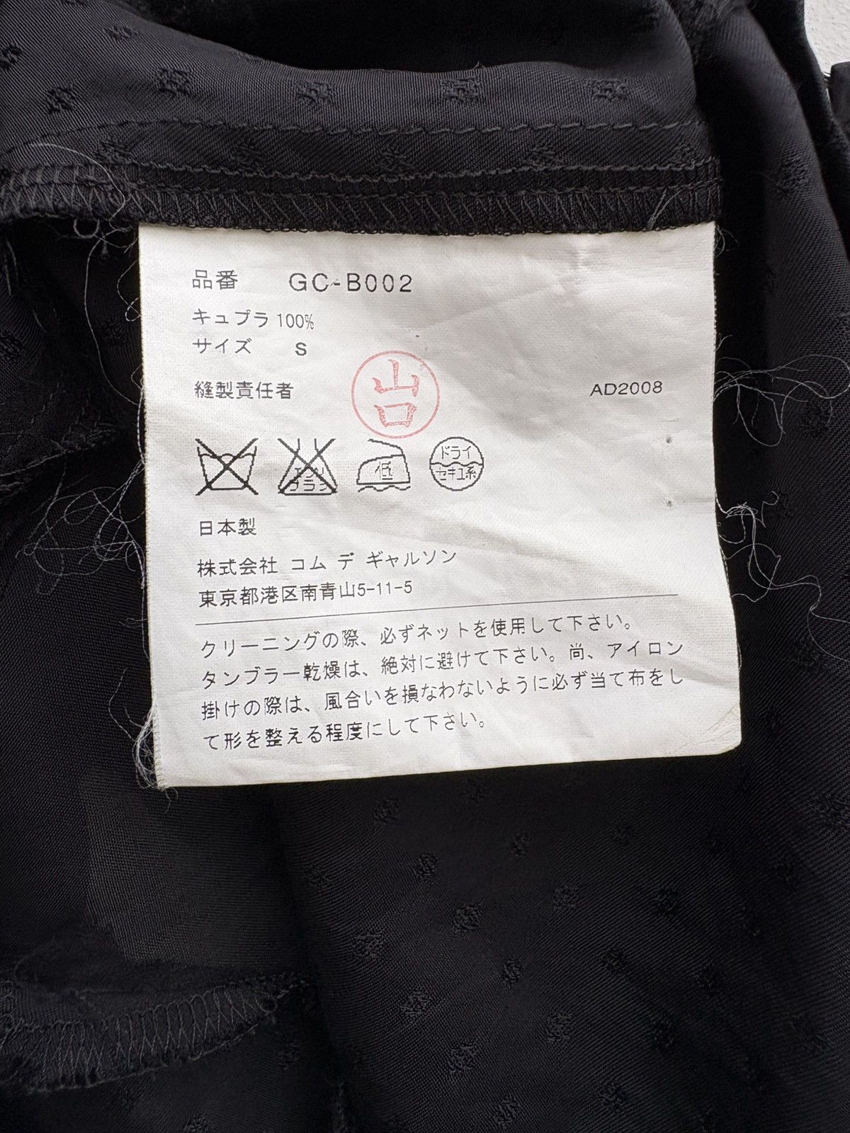 Comme des Garcons Cdg Women Black Blouse Size S / US 4 / IT 40 - 14 Thumbnail