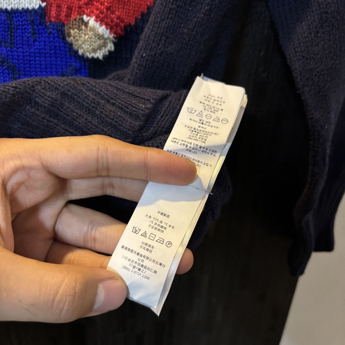 Polo Ralph Lauren Polo Ralph Lauren Polo Bear Sweater Size US XXS / EU 40 - 12 Thumbnail