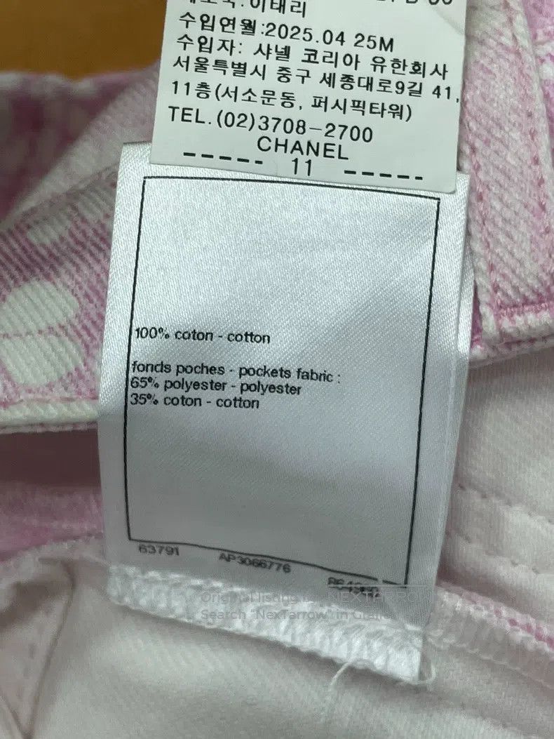Chanel Chanel 25M Beach Series Pink Printed Denim Shorts Size 25" / US 0 / IT 36 - 7 Thumbnail