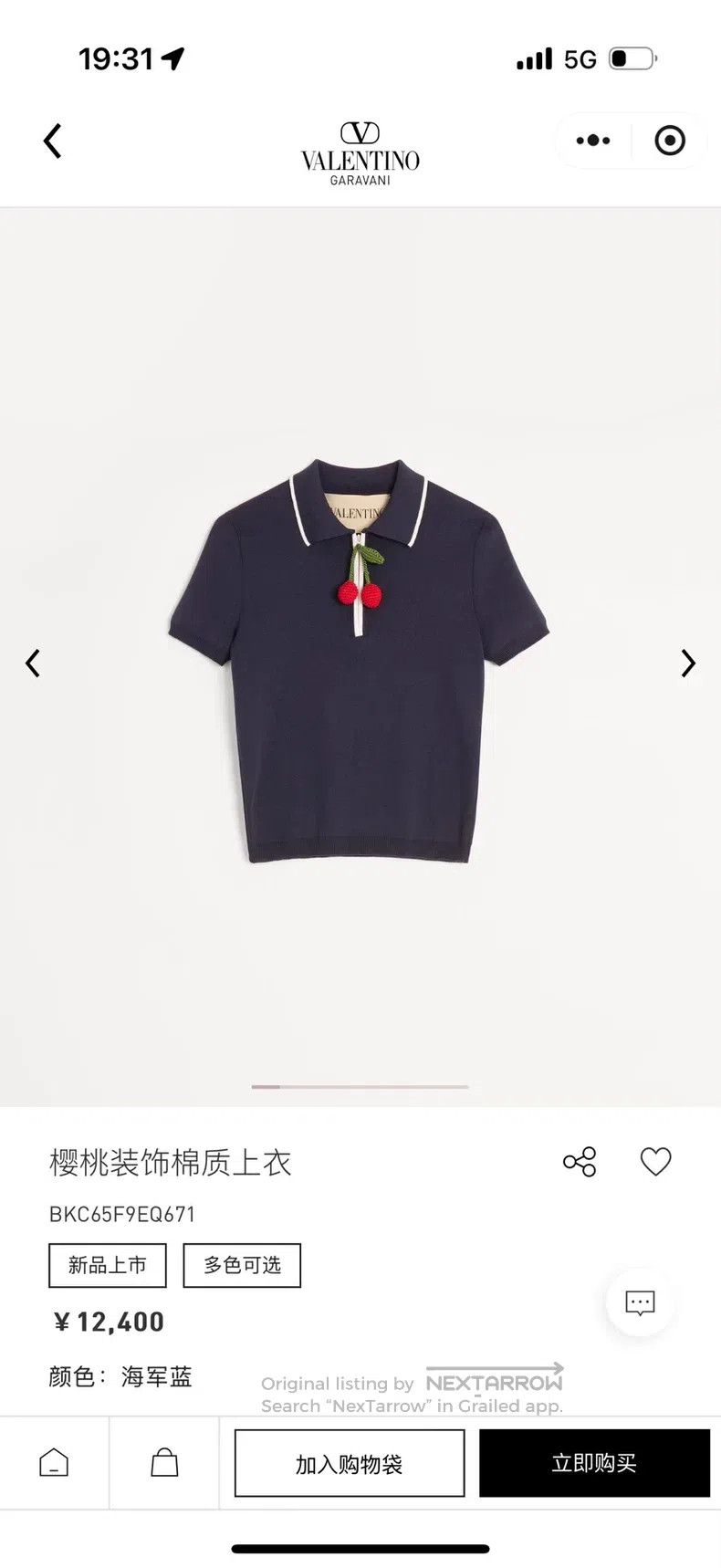 Valentino Valentino Little cherry knitted polo shirt Size S / US 4 / IT 40 - 9 Thumbnail