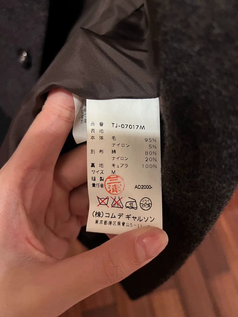 Comme des Garcons Comme Des Garcons Wool lace short jacket 2502-Nextarrow Size M / US 6-8 / IT 42-44 - 7 Thumbnail