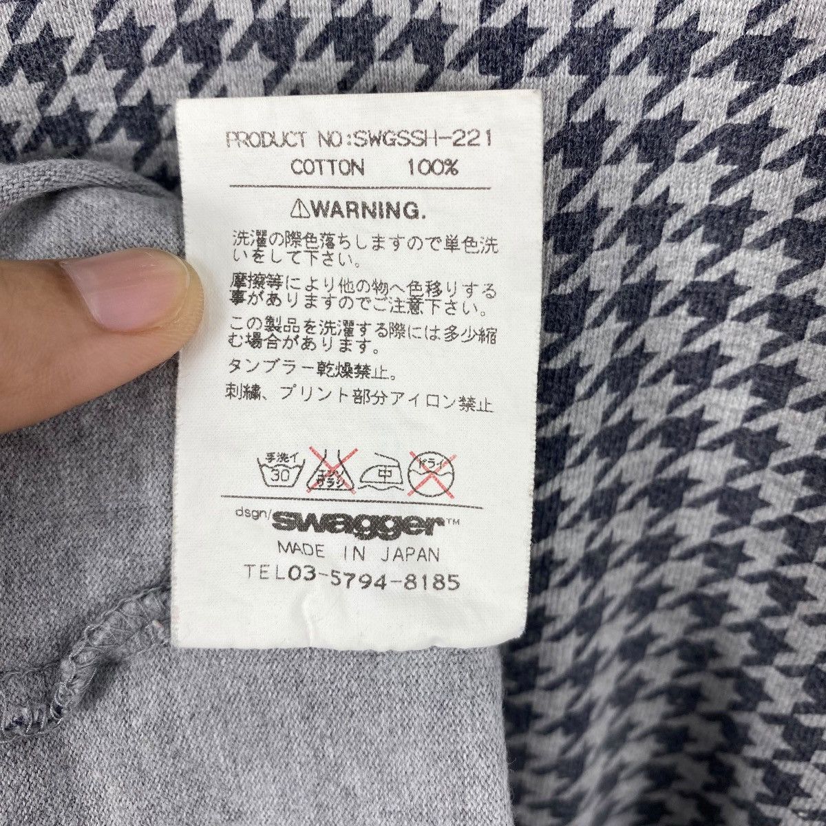Japanese Brand × Swagger SWAGGER Full Print Japan Streetwear Tee Shirt Extra Large Size US XL / EU 56 / 4 - 7 Thumbnail