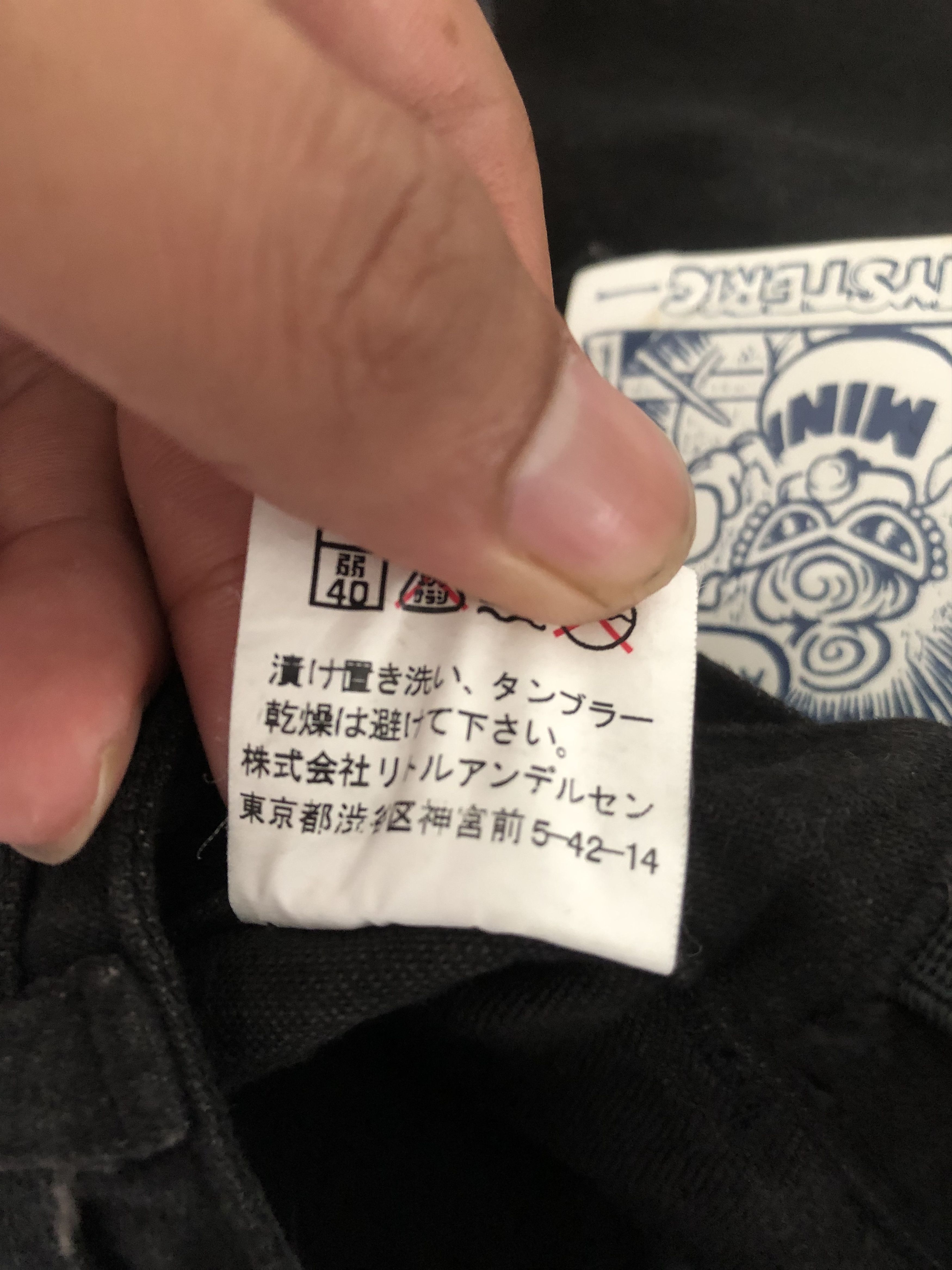 Hysteric Glamour Hysteric Glamour Distressted Patch Jeans Size US 26 / EU 42 - 11 Thumbnail