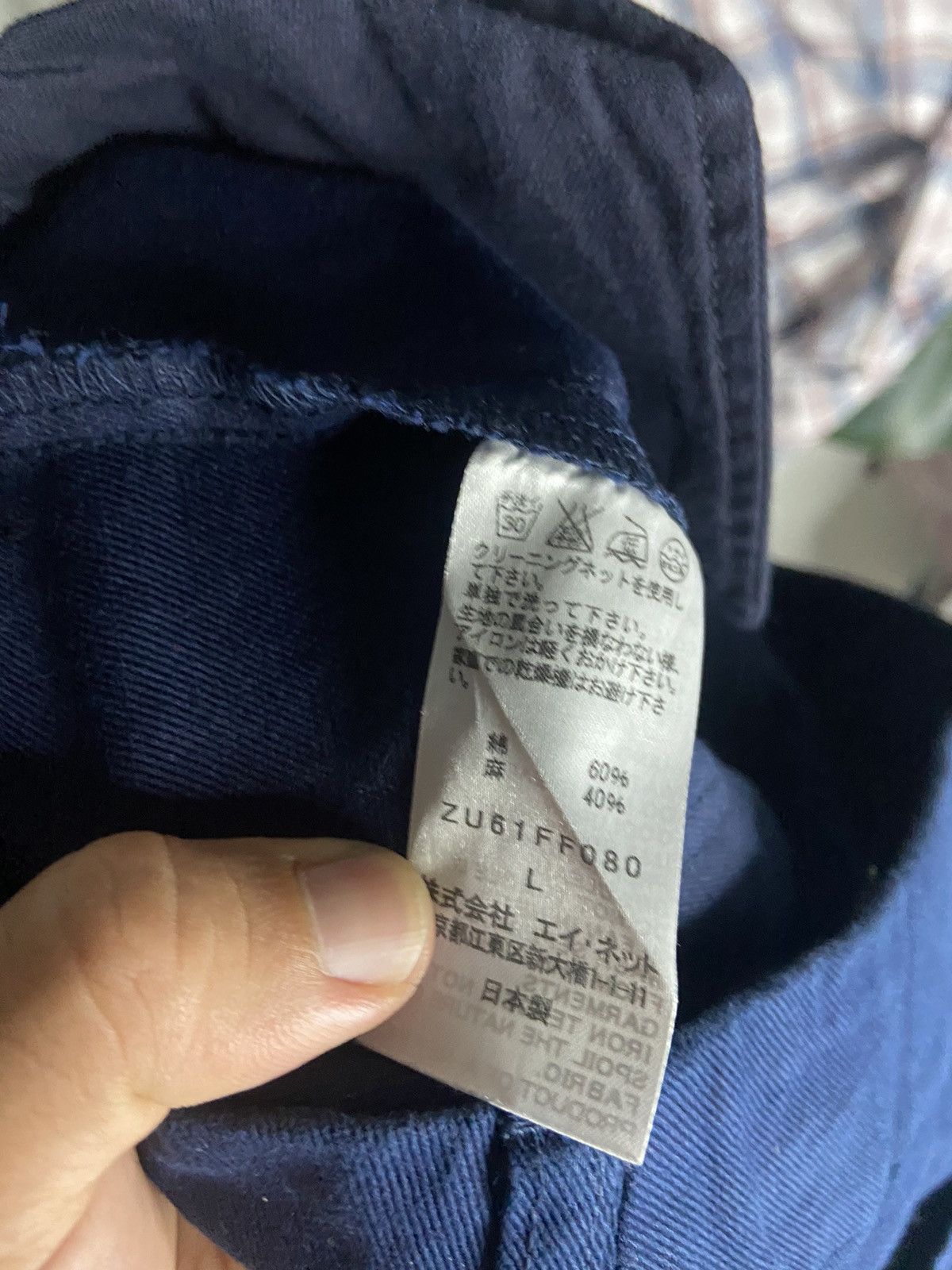 CABANE de ZUCCa × Issey Miyake CABANE de ZUCCA PANTS X ISSEY MIYAKE❤️😊 Size US 31 - 9 Thumbnail