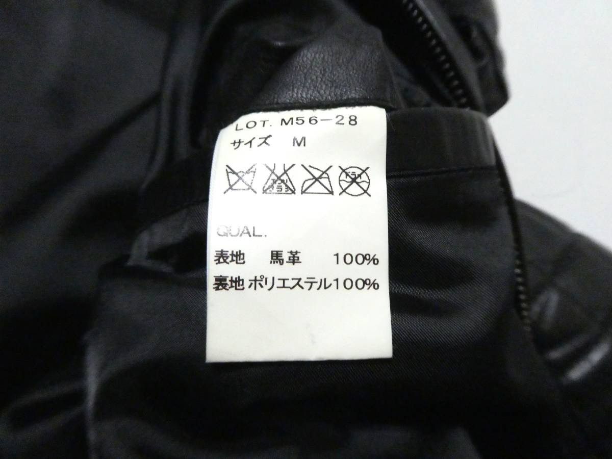Genuine Leather RARE MWOBHM MWOBHM horse leather padded riders jacket Size US M / EU 48-50 / 2 - 9 Thumbnail