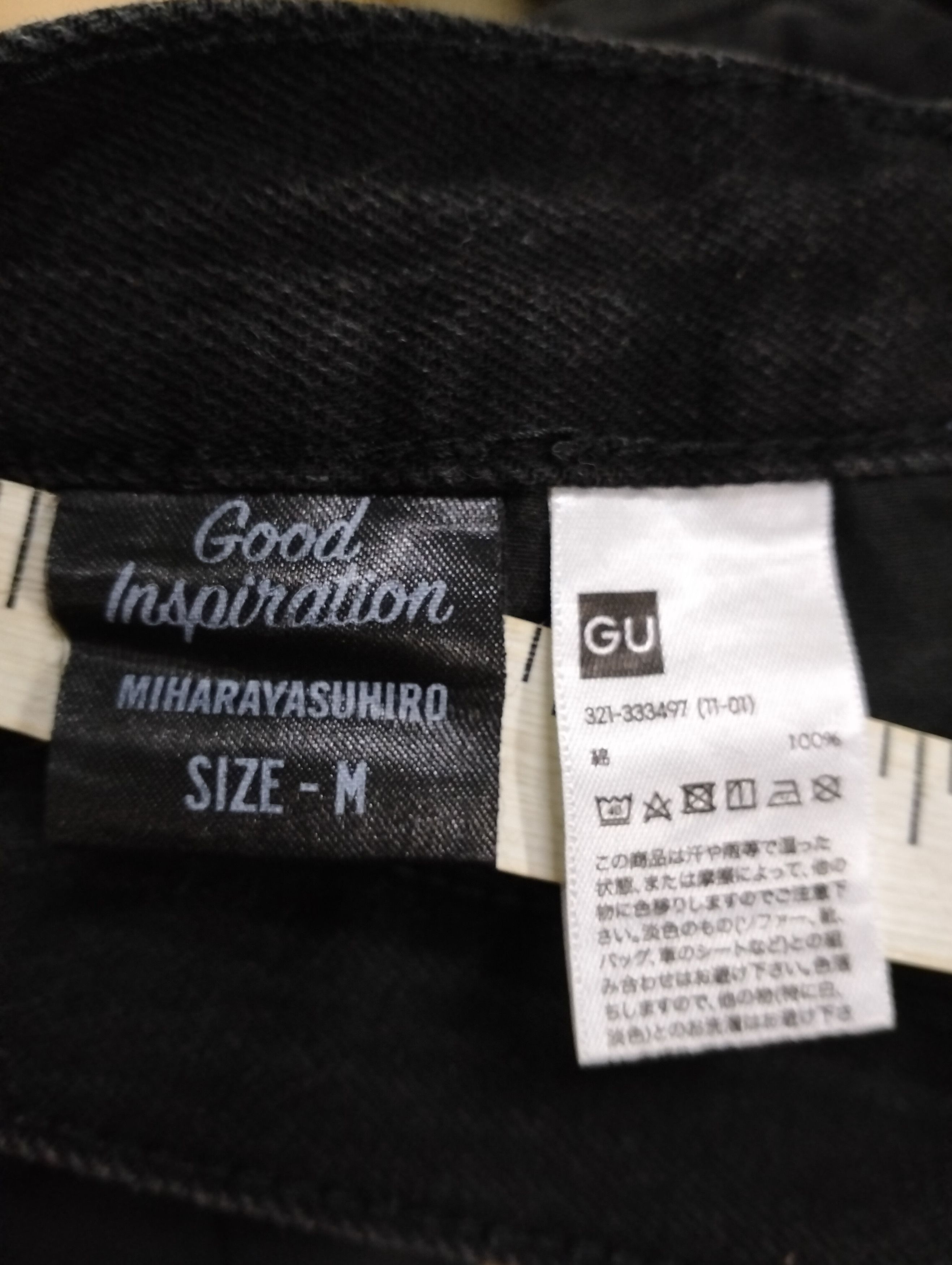 GU × Maison MIHARA YASUHIRO Archive💥 Miharayasuhiro x Gu Seditionaries Denim Pants Size US 34 / EU 50 - 14 Thumbnail