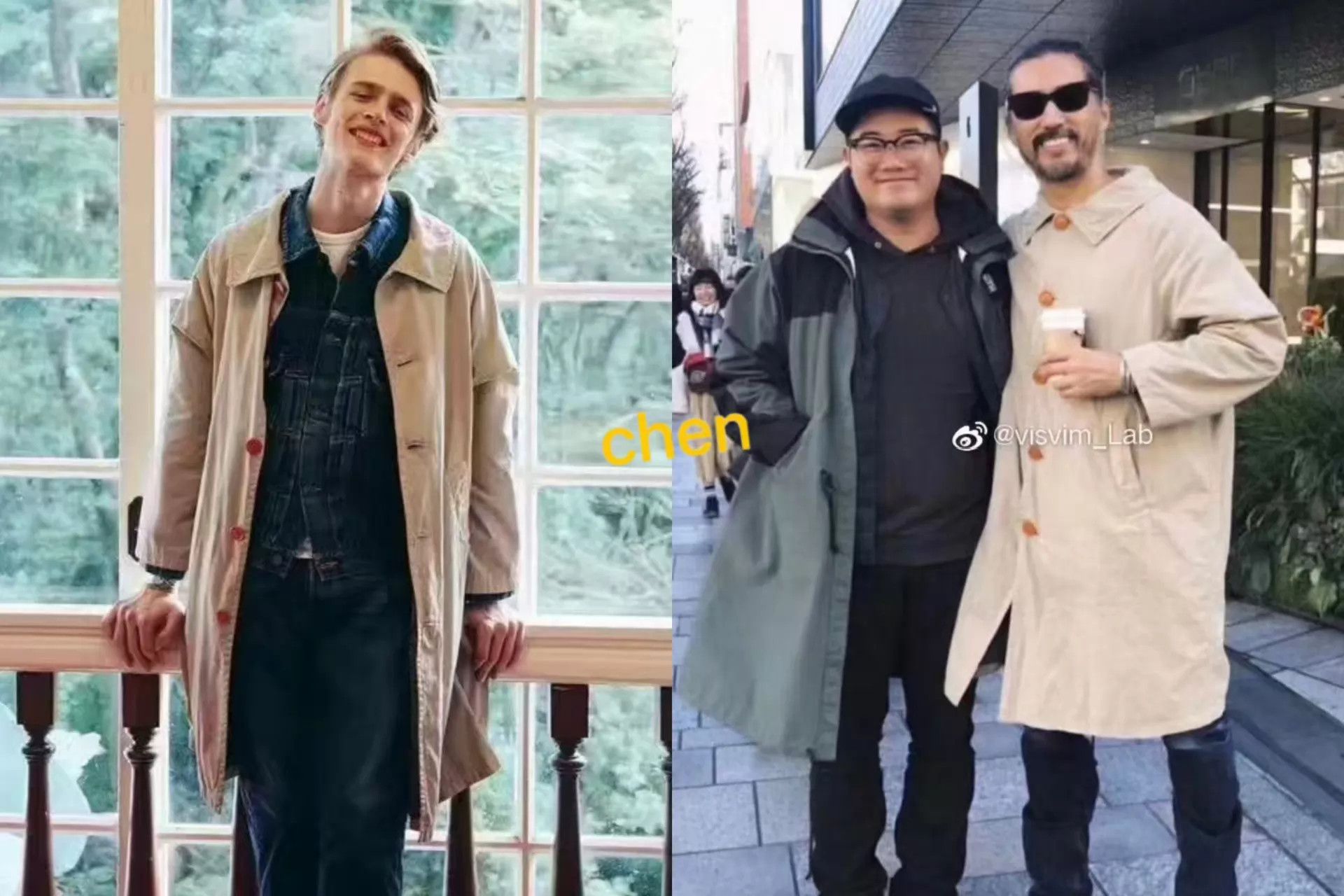 Visvim visvim 17aw napier driving coat beige size 1 quilted silk Size US S / EU 44-46 / 1 - 9 Thumbnail