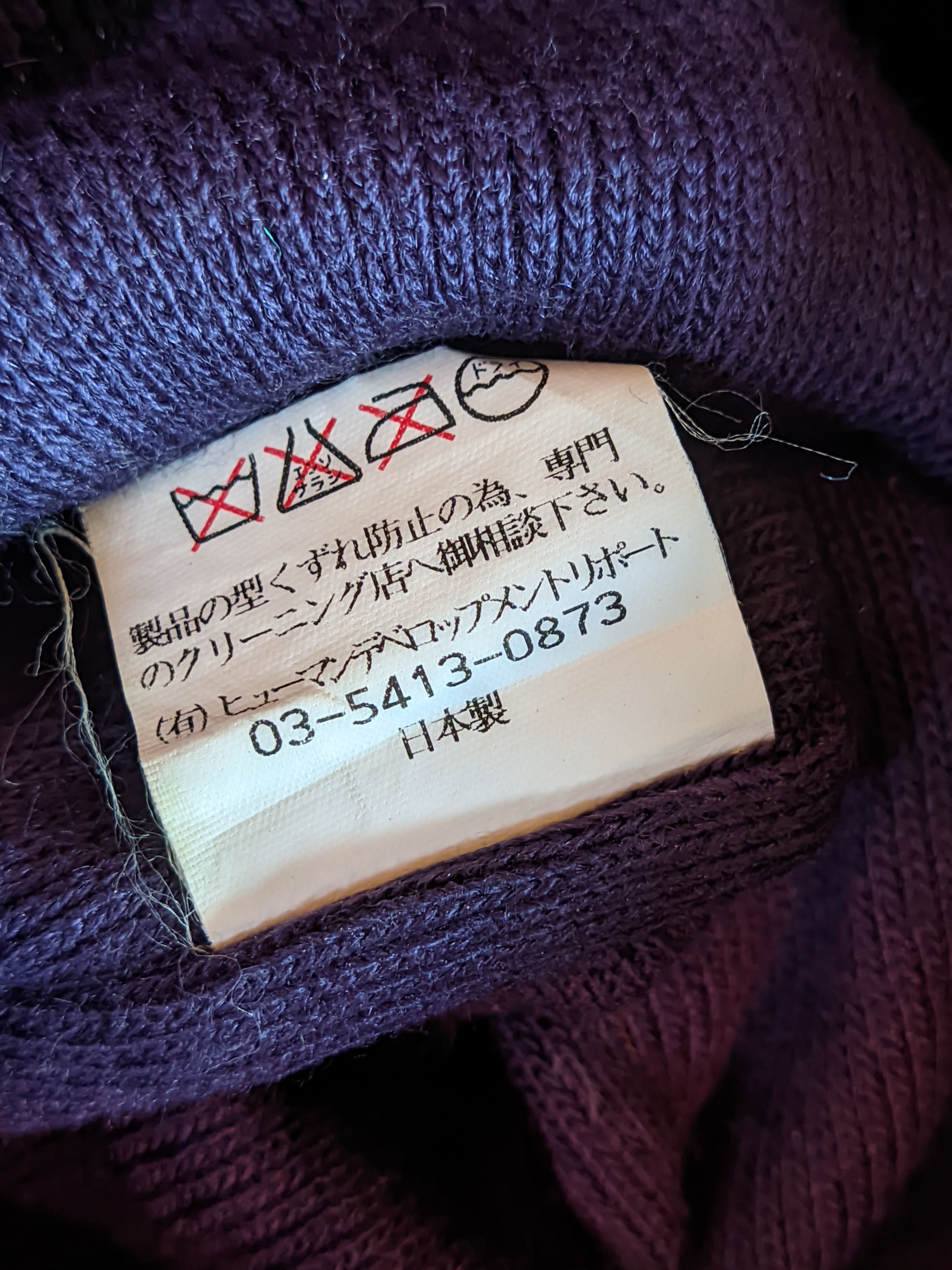 Other Garcia Marquez Beanie Hats Japan Made Size ONE SIZE - 4 Thumbnail
