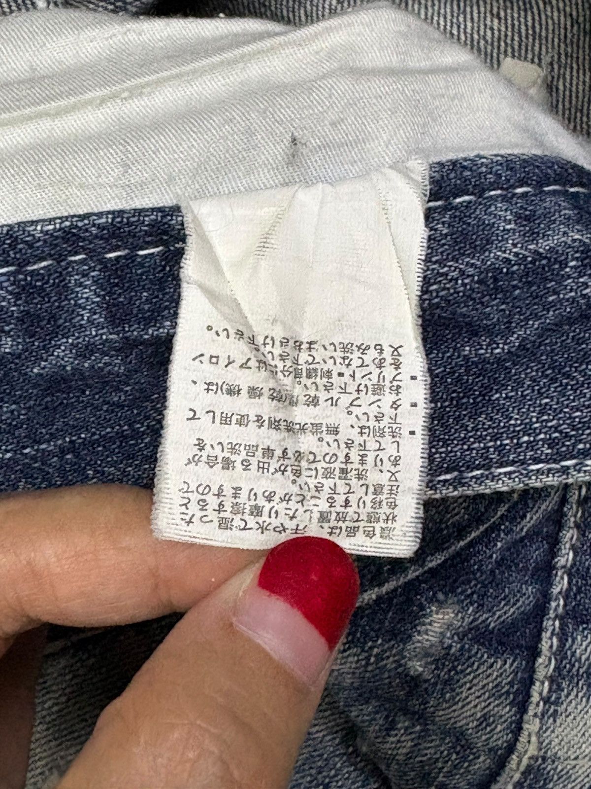 semanticdesign Vintage Semantic Design Patchwork Mud Wash Baggy Jeans Size US 32 / EU 48 - 13 Thumbnail