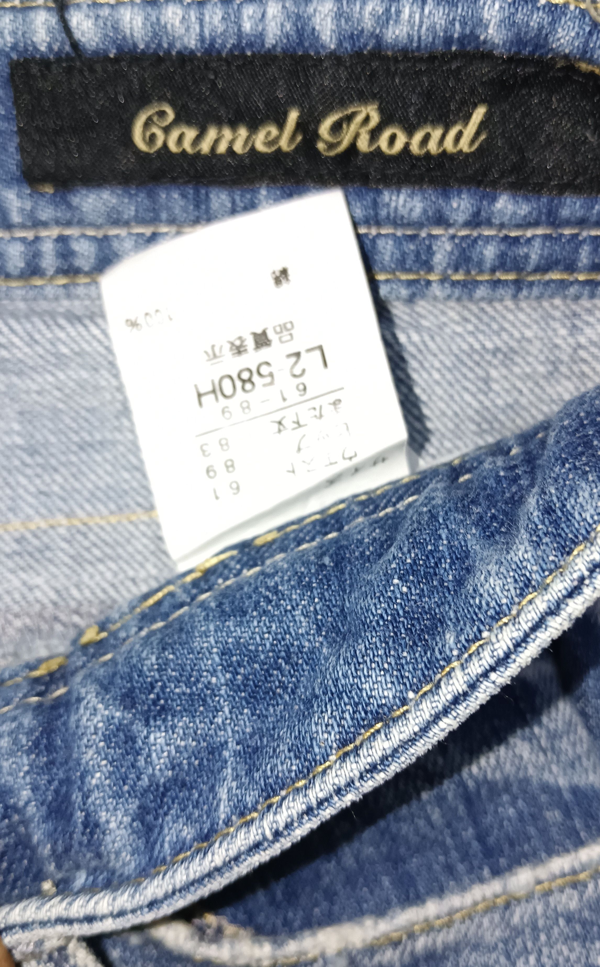 Camel 🔥Camel Road🔥 Low Rise Super Patchwork Flare Jeans Size 28" / US 6 / IT 42 - 11 Thumbnail