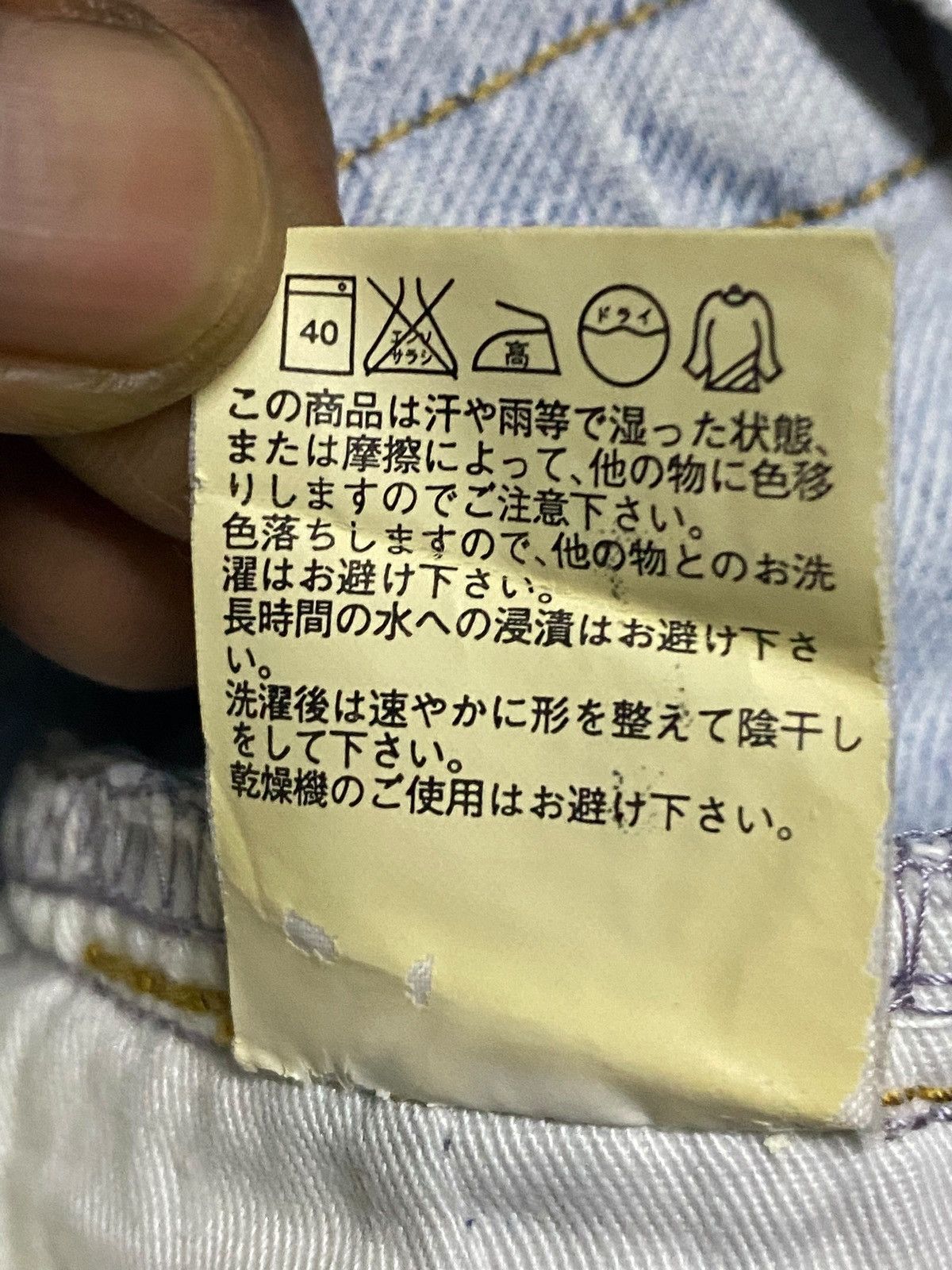 Japanese Brand Vintage Japanese Brand Uniqlo Stone Wash Distressed Loose Size US 33 - 15 Thumbnail