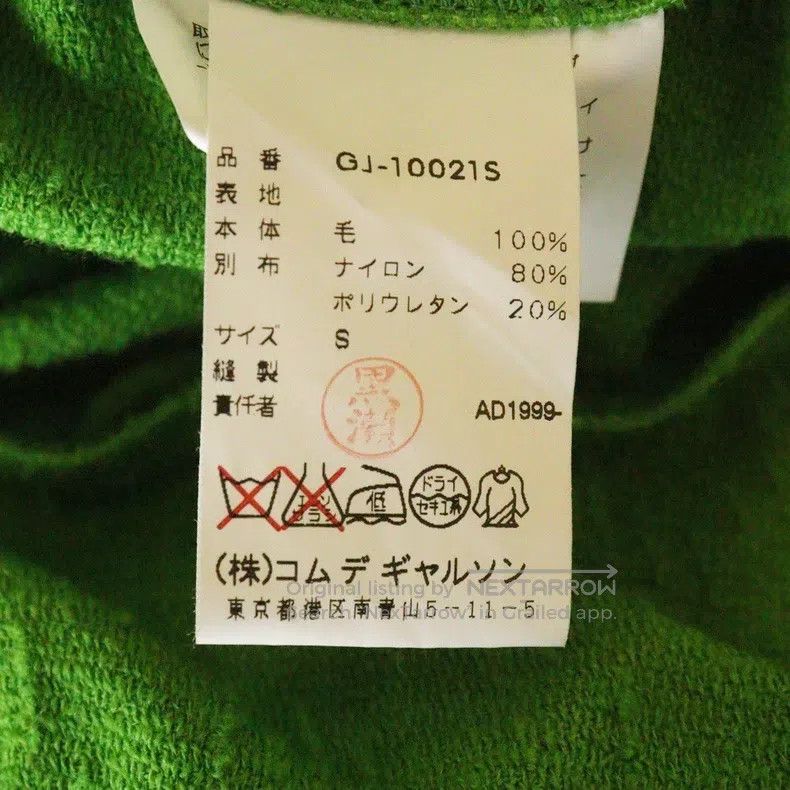 Comme des Garcons Comme Des Garcons Green Retro Design Top Size S / US 4 / IT 40 - 7 Thumbnail