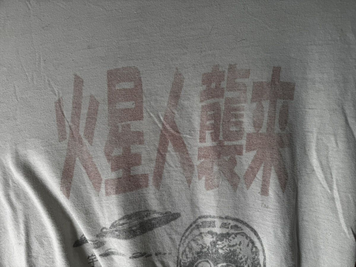 Other Mars Attacks マーズ アタック! Japanese Anniversary Shirt Size US M / EU 48-50 / 2 - 2 Thumbnail
