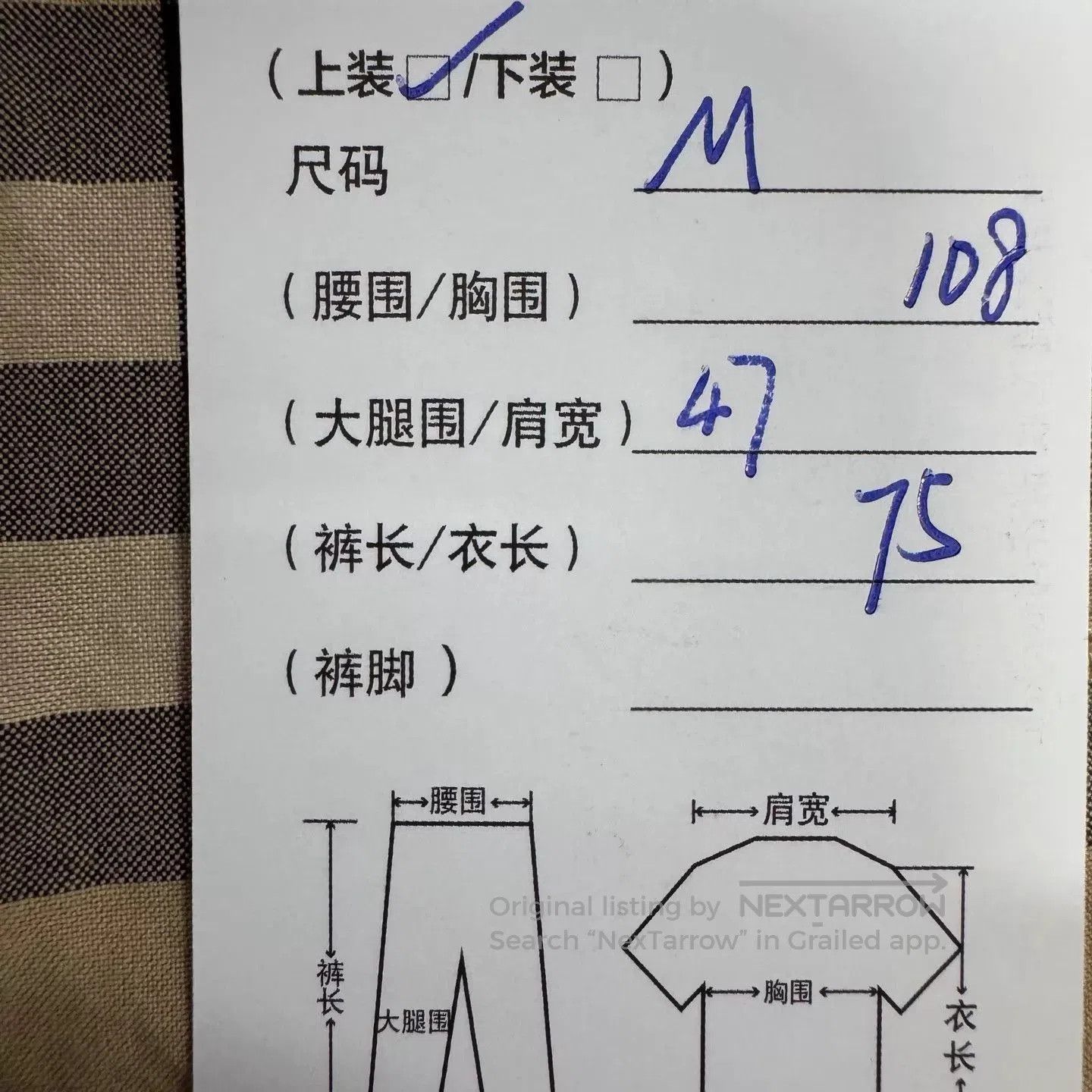 Burberry Plaid Long. Size US M / EU 48-50 / 2 - 8 Thumbnail