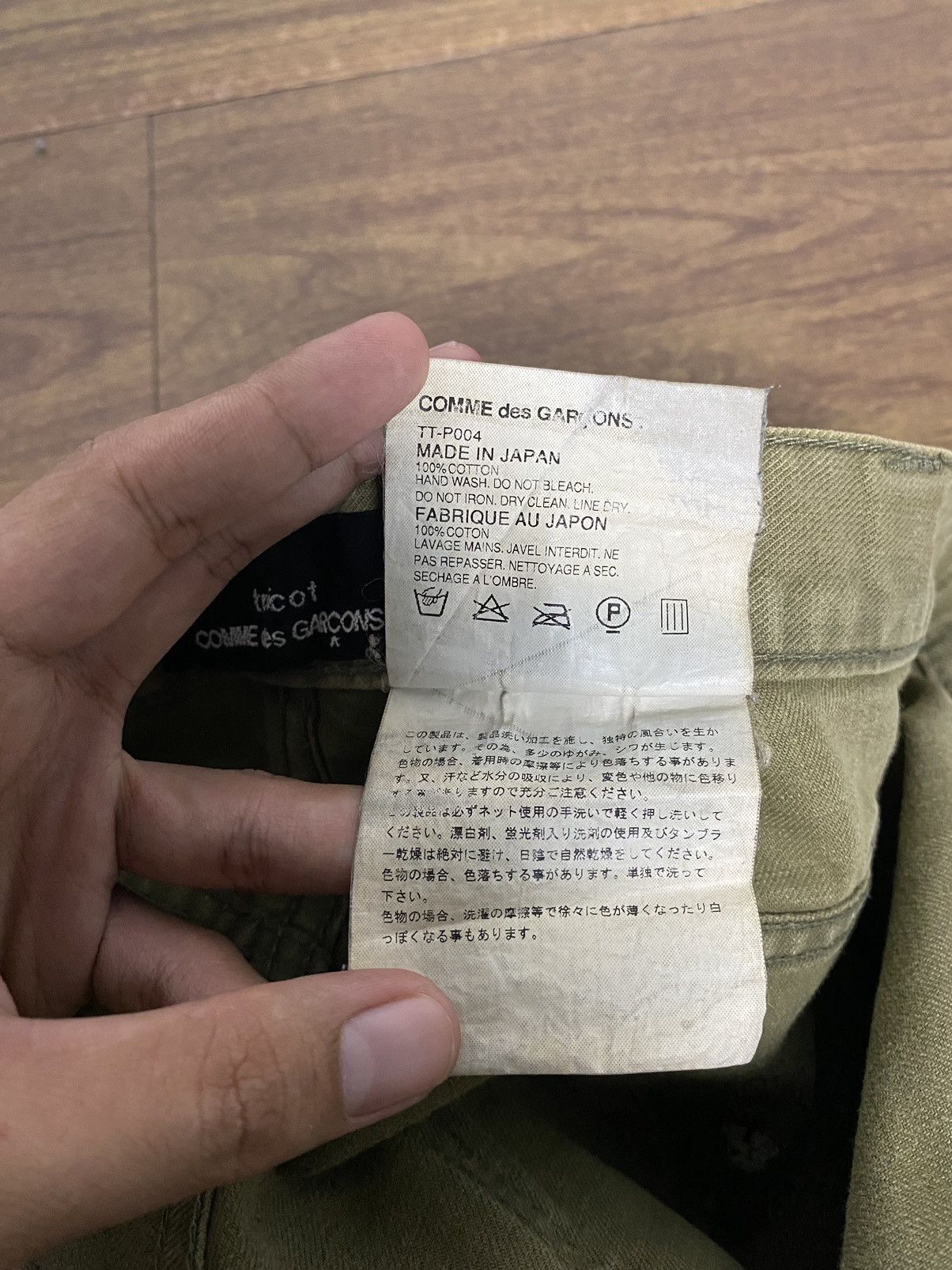 Comme des Garcons AD2007 CDG Tricot Olive Military Wide Leg Pants Size US 32 / EU 48 - 8 Thumbnail