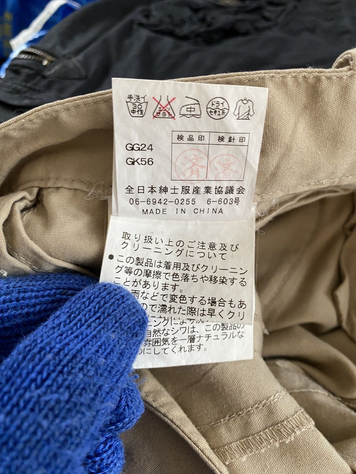 Japanese Brand Japanese Brand De Plus Tete Homme Multipocket Cargo Pant Size US 29 - 16 Thumbnail