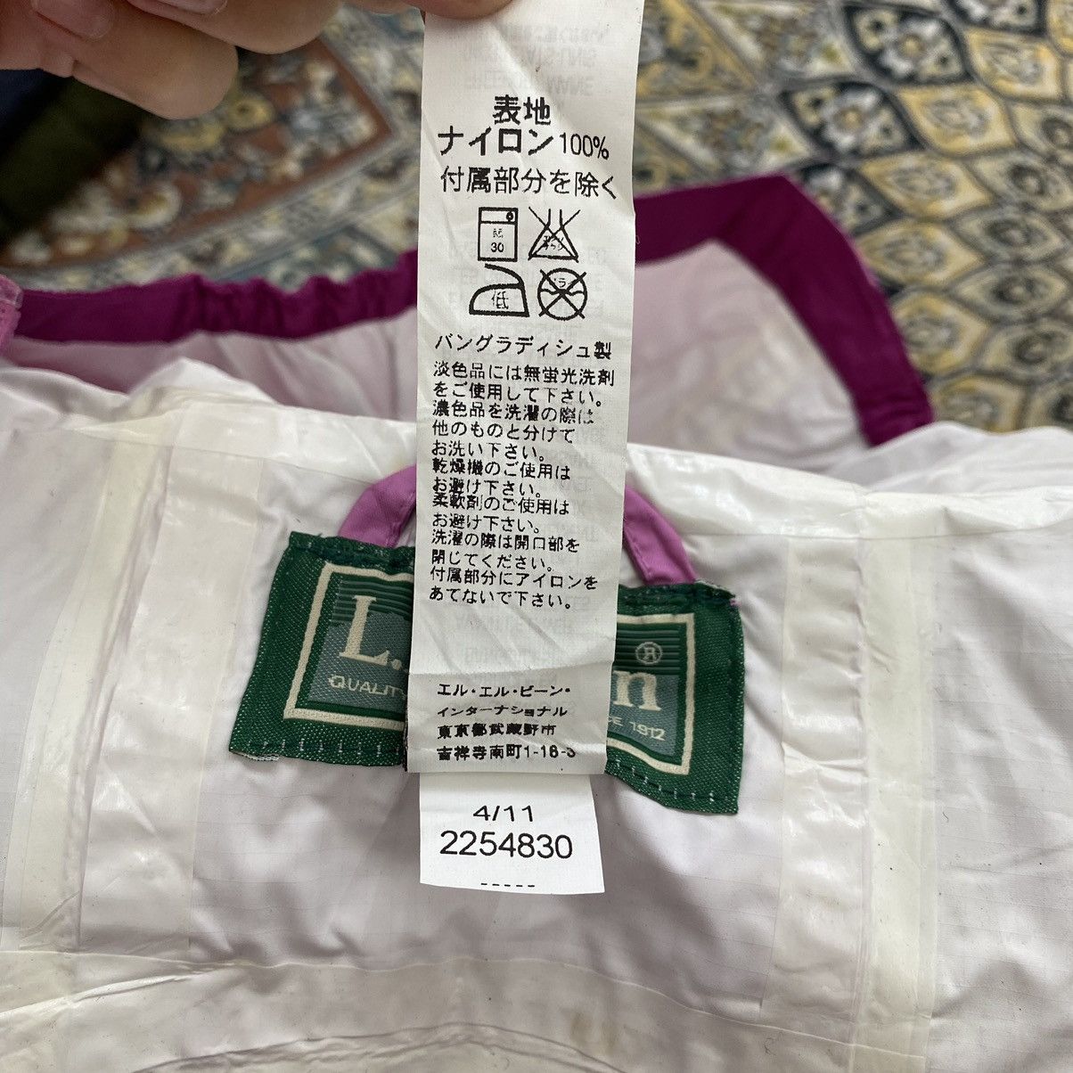L.L. Bean LL BEAN L.L Bean Outdoor Hiking Two Tone Color Windbreaker Size XS / US 0-2 / IT 36-38 - 6 Thumbnail