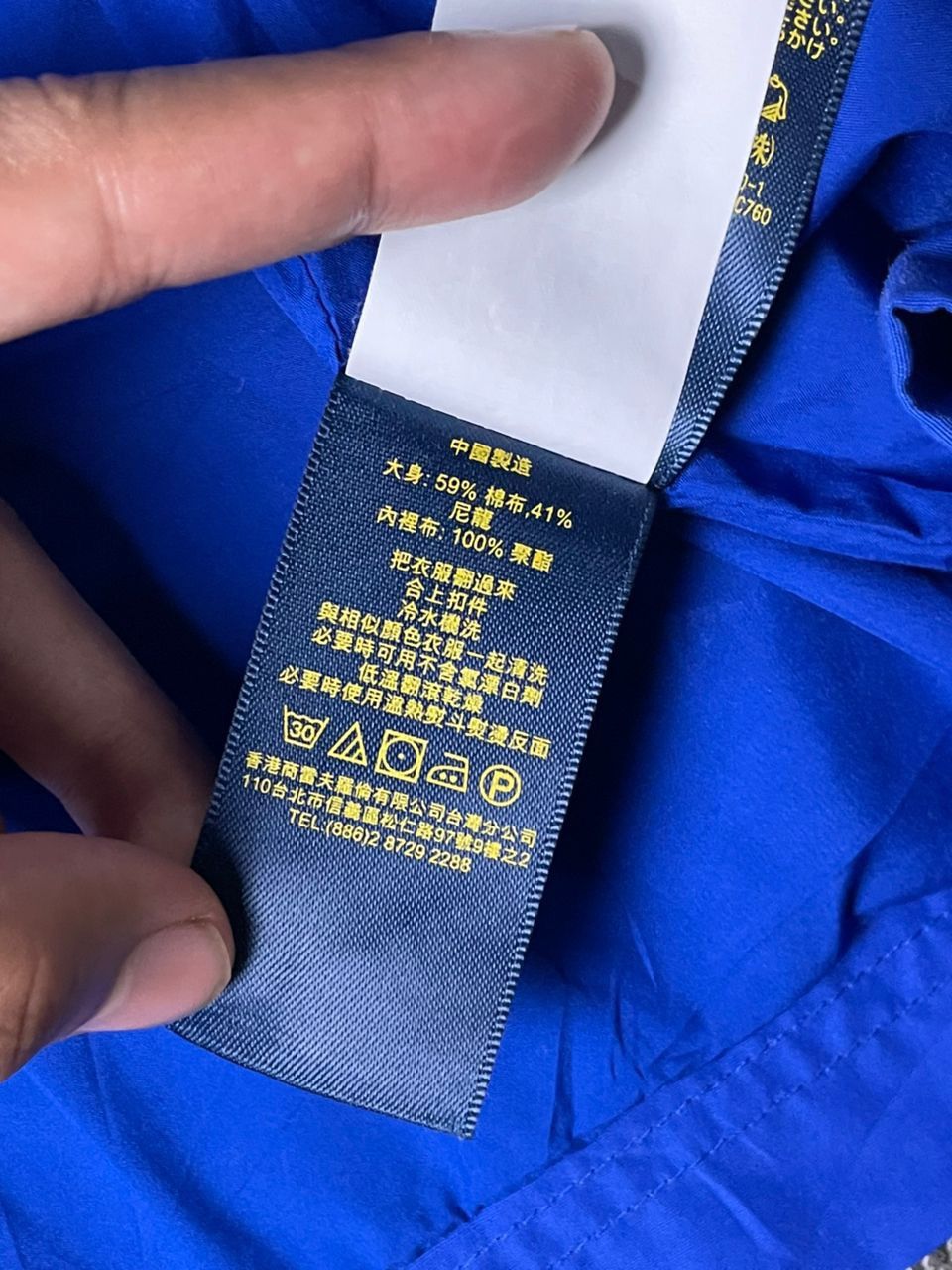 Polo Ralph Lauren × Vintage Vintage Polo Ralph Lauren Light Jacket (1) Size US M / EU 48-50 / 2 - 12 Thumbnail